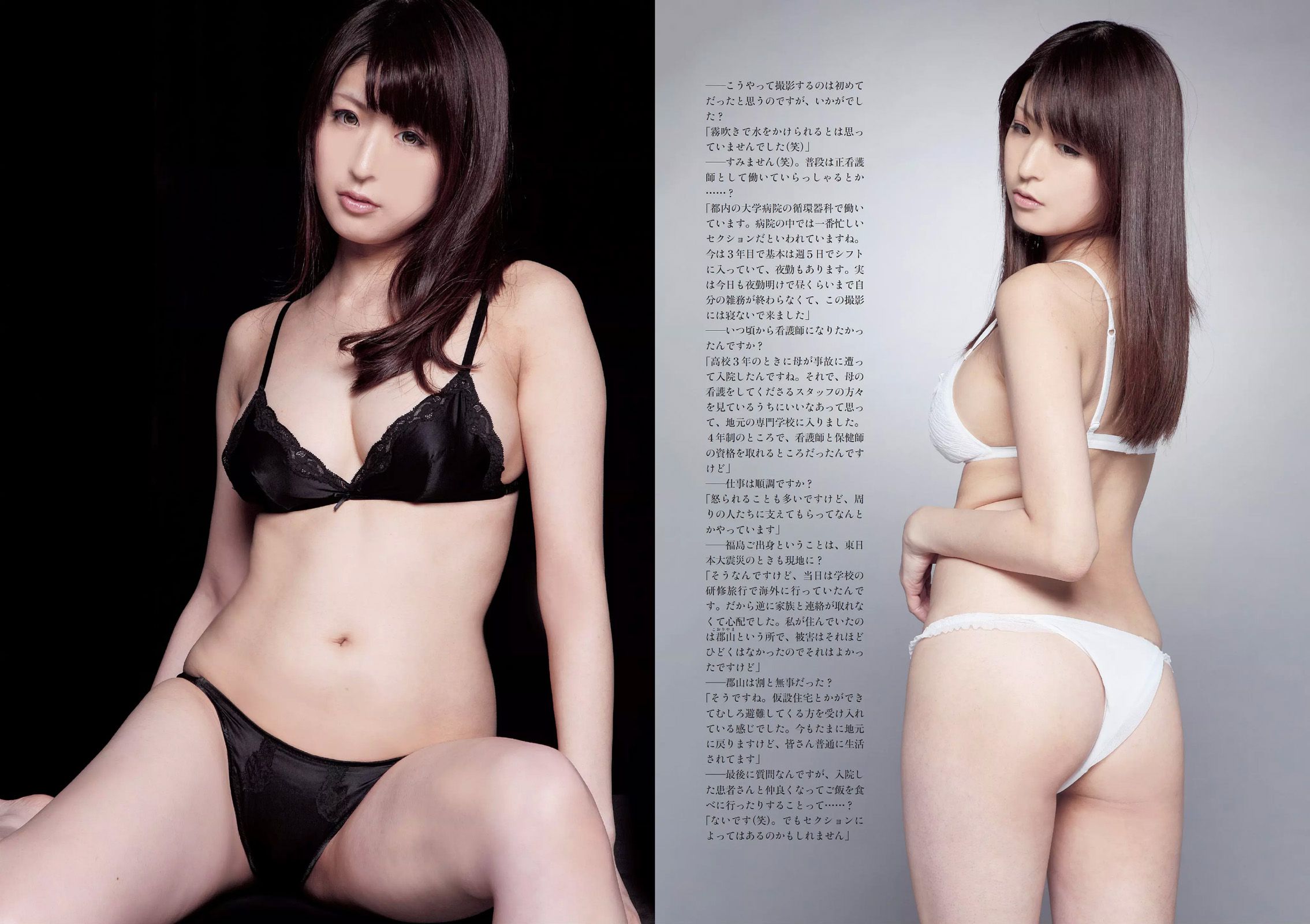 渡辺麻友 小嶋真子 北川綾巴 宮脇咲良 志田友美 川本サリー おのののか 近藤千尋 [Weekly Playboy] 2014年No.24 写真杂志