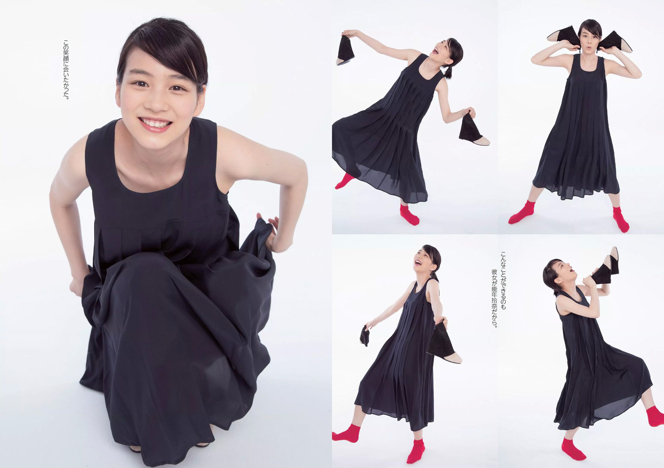 能年玲奈 おのののか 西内ひろ 橋本マナミ 小松彩夏 玉置成実 小池美由 天使もえ [Weekly Playboy] 2014年No.27 写真杂志