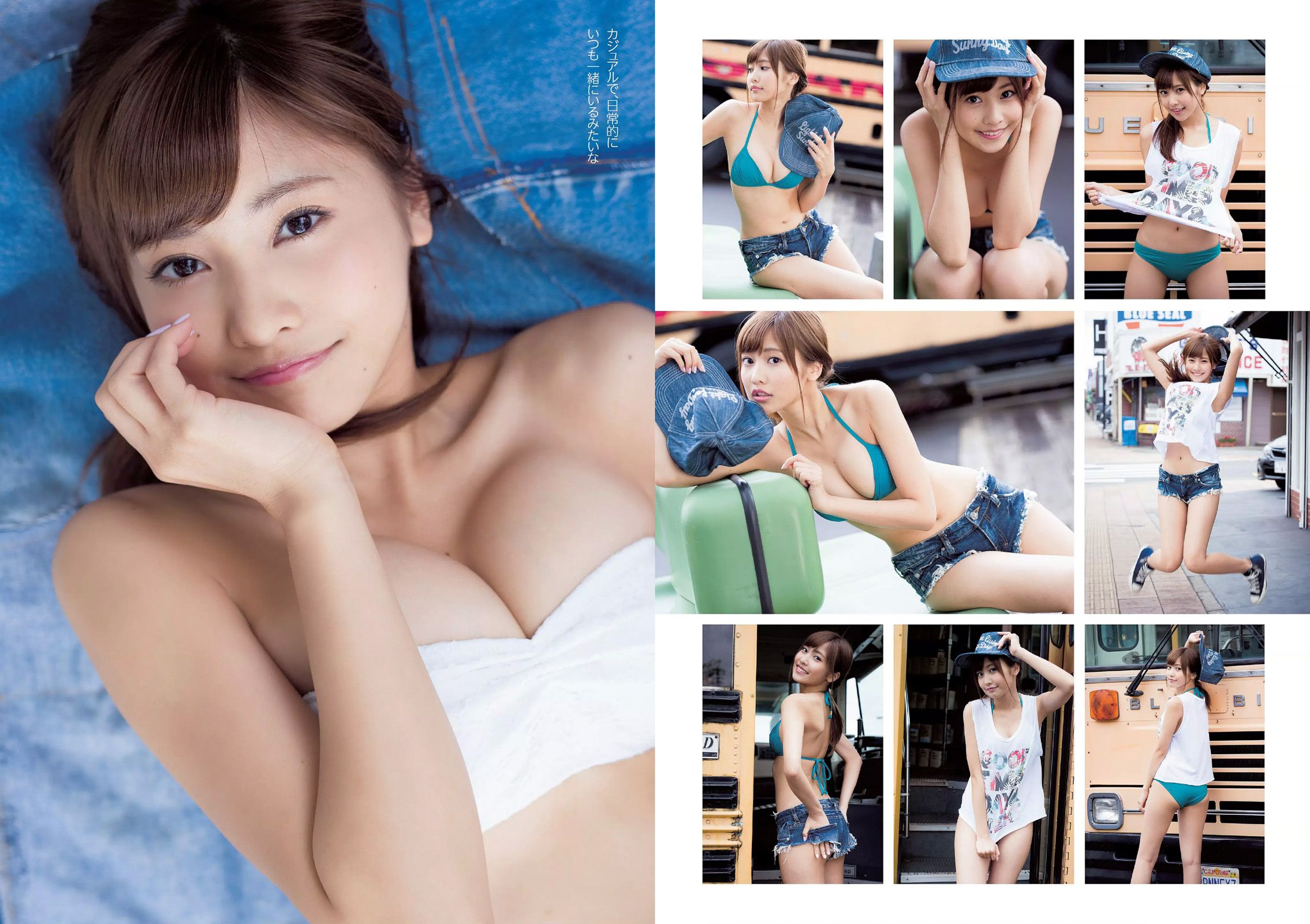 佐野ひなこ 安齋らら 森保まどか 松岡菜摘 尾崎美紀 壇蜜 清野菜名 佐山彩香 ゆうみ [Weekly Playboy] 2014年No.30 写真杂志