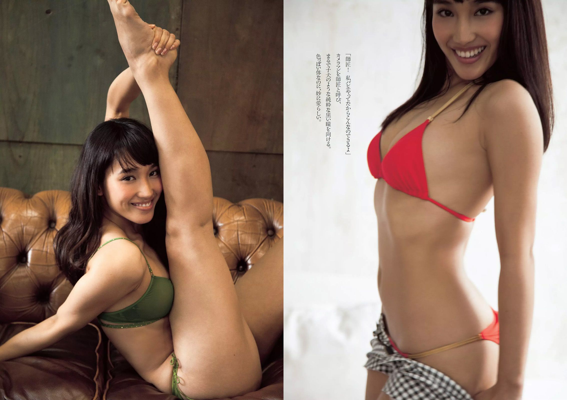 宮脇咲良 木﨑ゆりあ 大川藍 星名美津紀 木口亜矢 岡田サリオ 夏江紘実 [Weekly Playboy] 2014年No.31 写真杂志