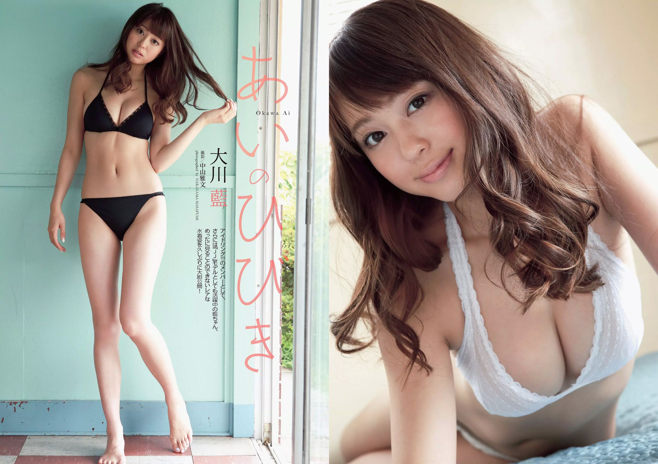 宮脇咲良 木﨑ゆりあ 大川藍 星名美津紀 木口亜矢 岡田サリオ 夏江紘実 [Weekly Playboy] 2014年No.31 写真杂志