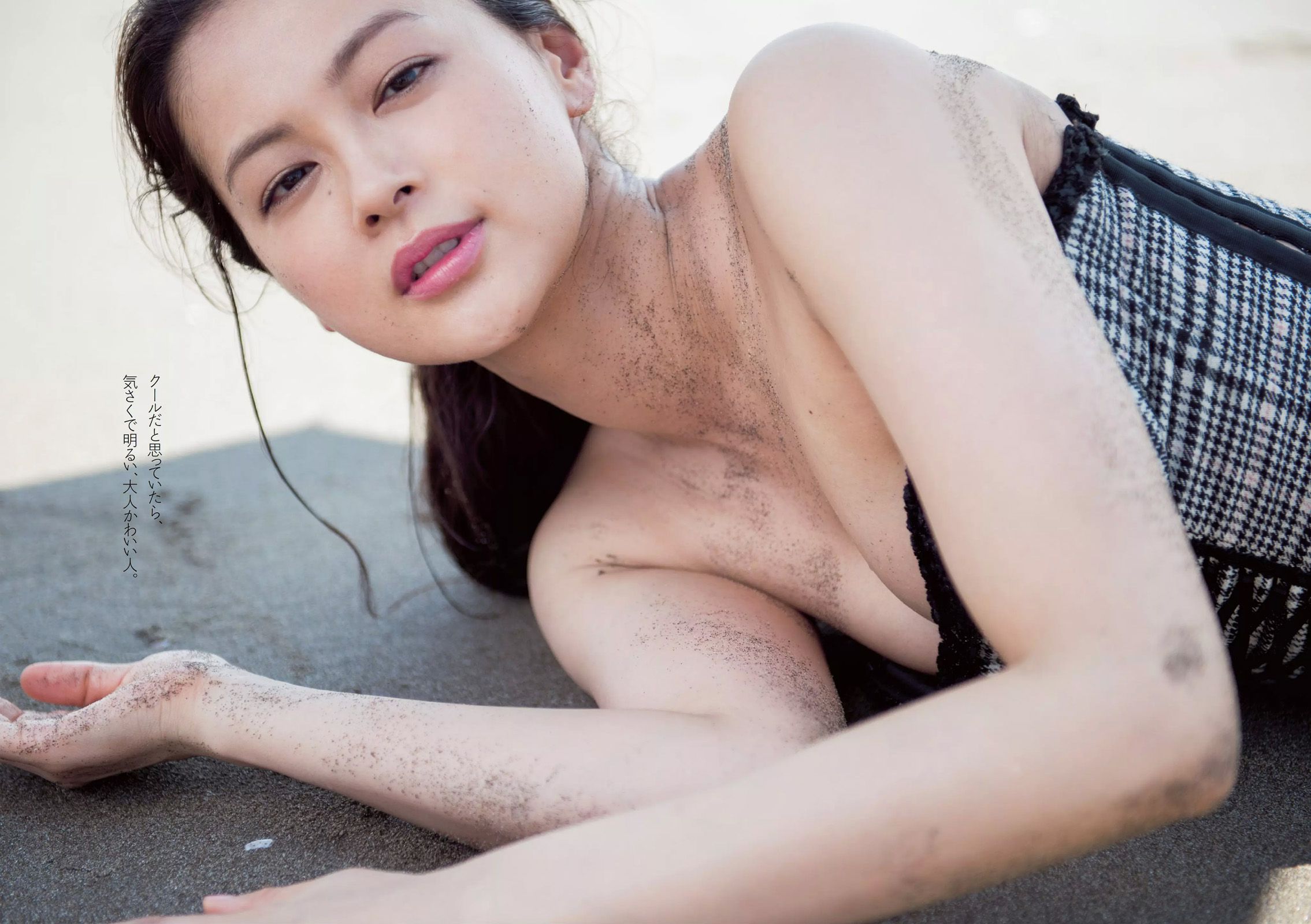 筧美和子 安達祐実 佐藤ありさ 山田沙梨奈 渡辺麻友 黒谷友香 葉加瀬マイ 喜屋武ちあき 宇沙城らん 清水理纱 [Weekly Playboy] 2014年No.33 写真杂志