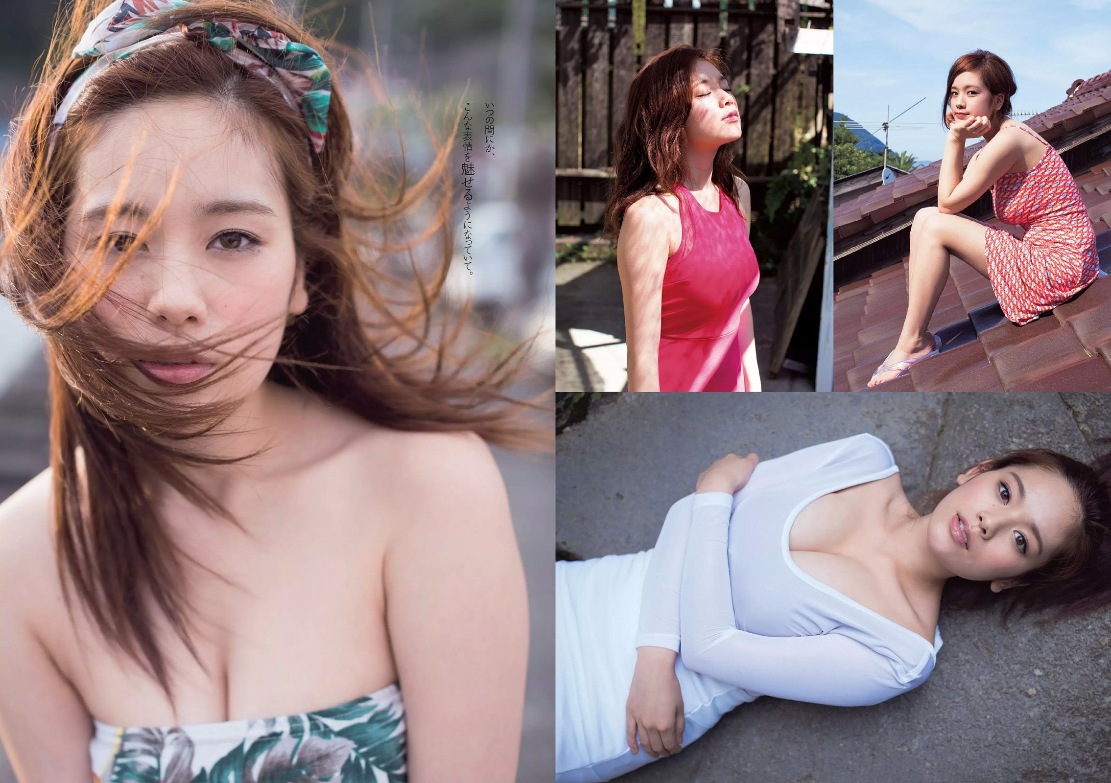 筧美和子 安達祐実 佐藤ありさ 山田沙梨奈 渡辺麻友 黒谷友香 葉加瀬マイ 喜屋武ちあき 宇沙城らん 清水理纱 [Weekly Playboy] 2014年No.33 写真杂志