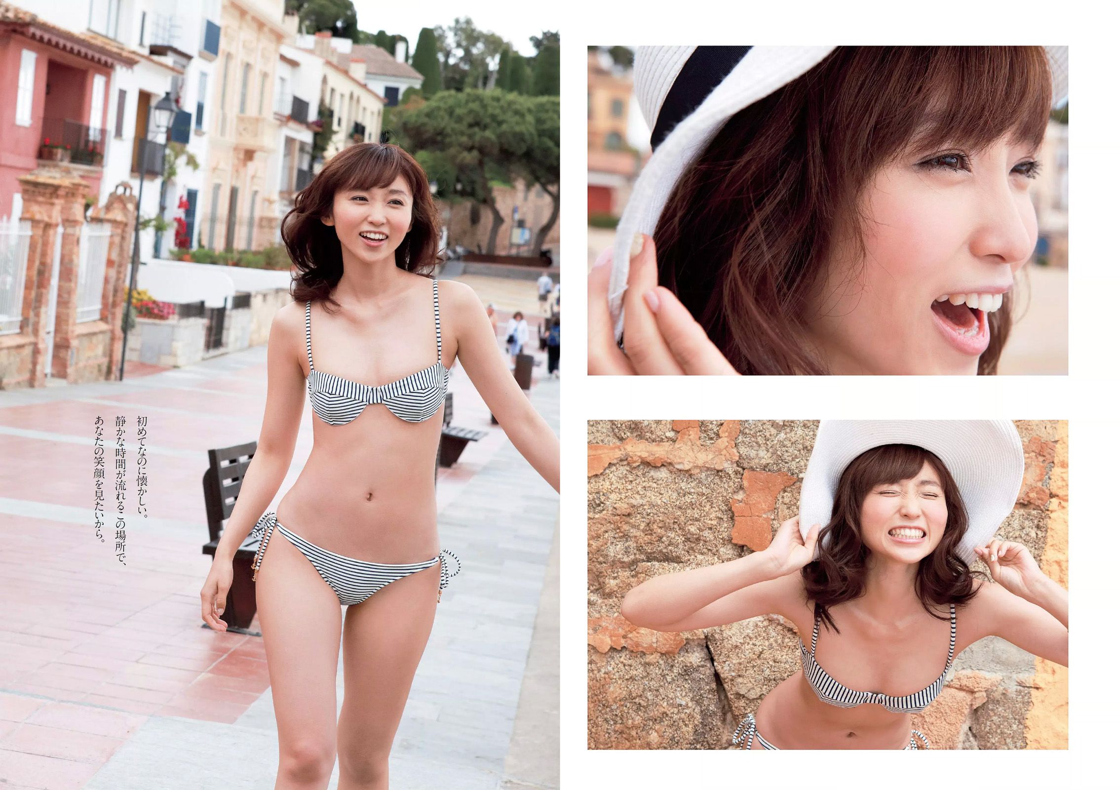 AKB48 山地まり 橋本環奈 吉木りさ 安達祐実 小瀬田麻由 [Weekly Playboy] 2014年No.34-35 写真杂志