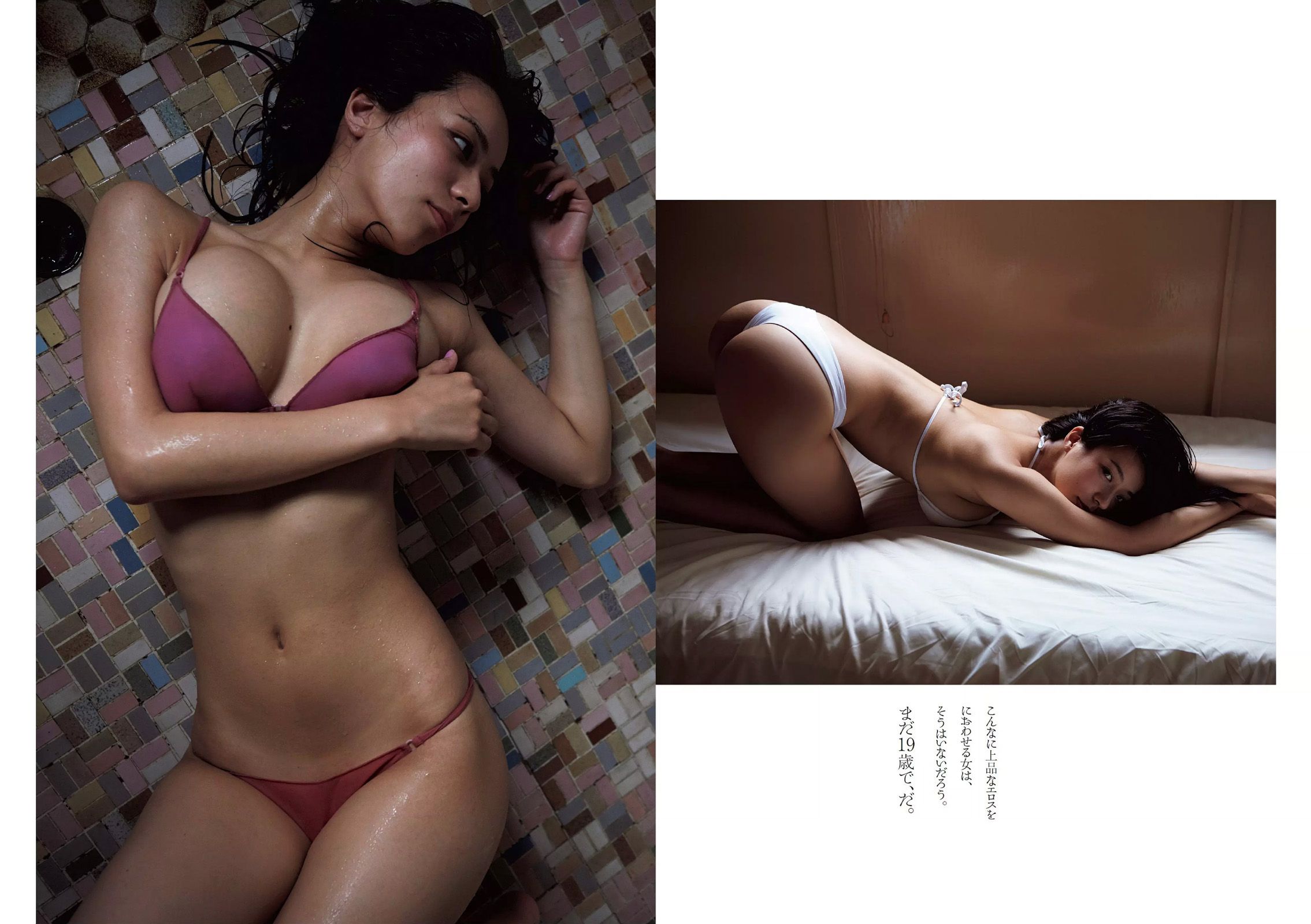 AKB48 山地まり 橋本環奈 吉木りさ 安達祐実 小瀬田麻由 [Weekly Playboy] 2014年No.34-35 写真杂志