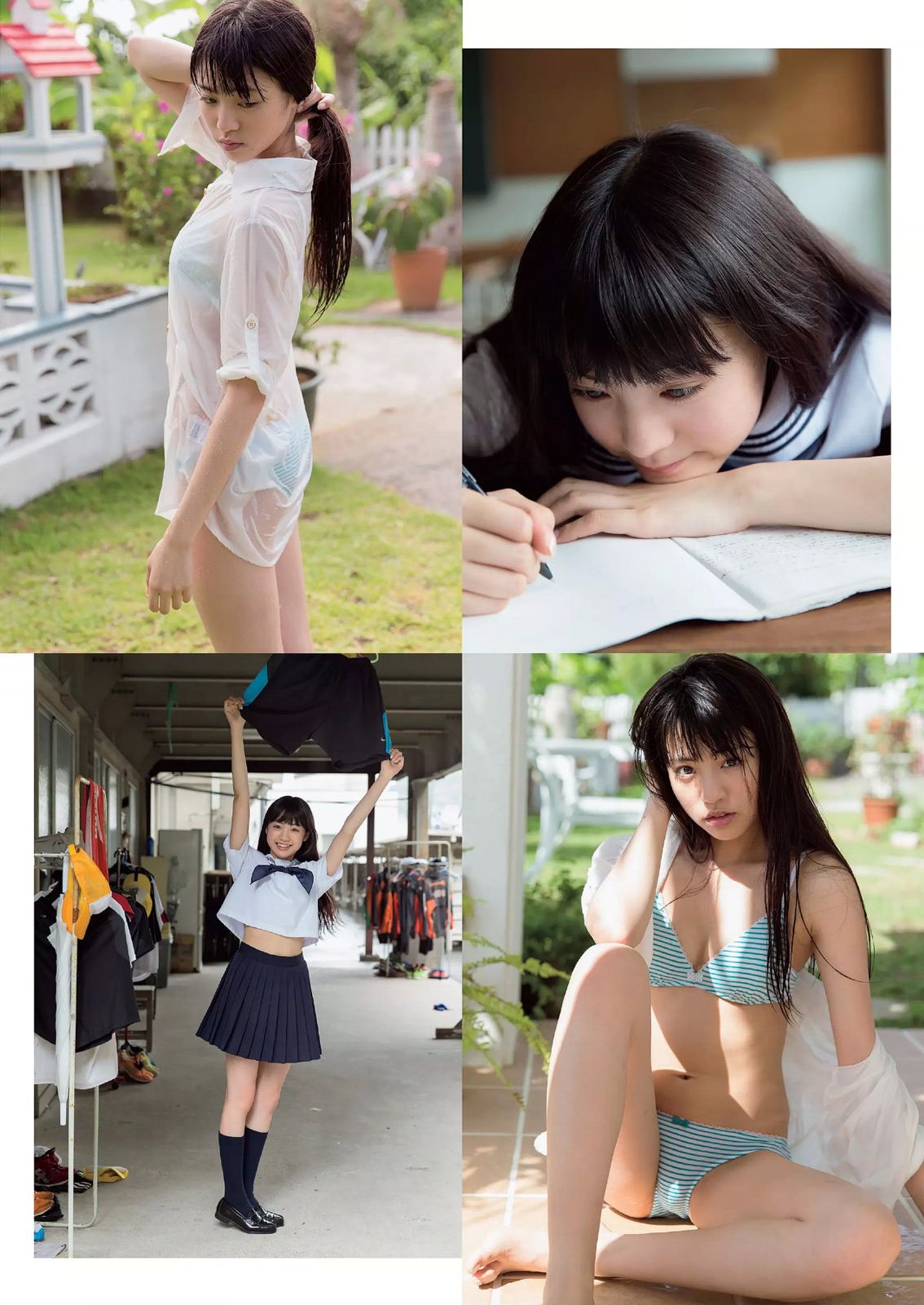 小池里奈 志田友美 葉月あや 高崎聖子 中山由香 杉原杏璃 彩乃なな 塚本まり子 [Weekly Playboy] 2014年No.37 写真杂志