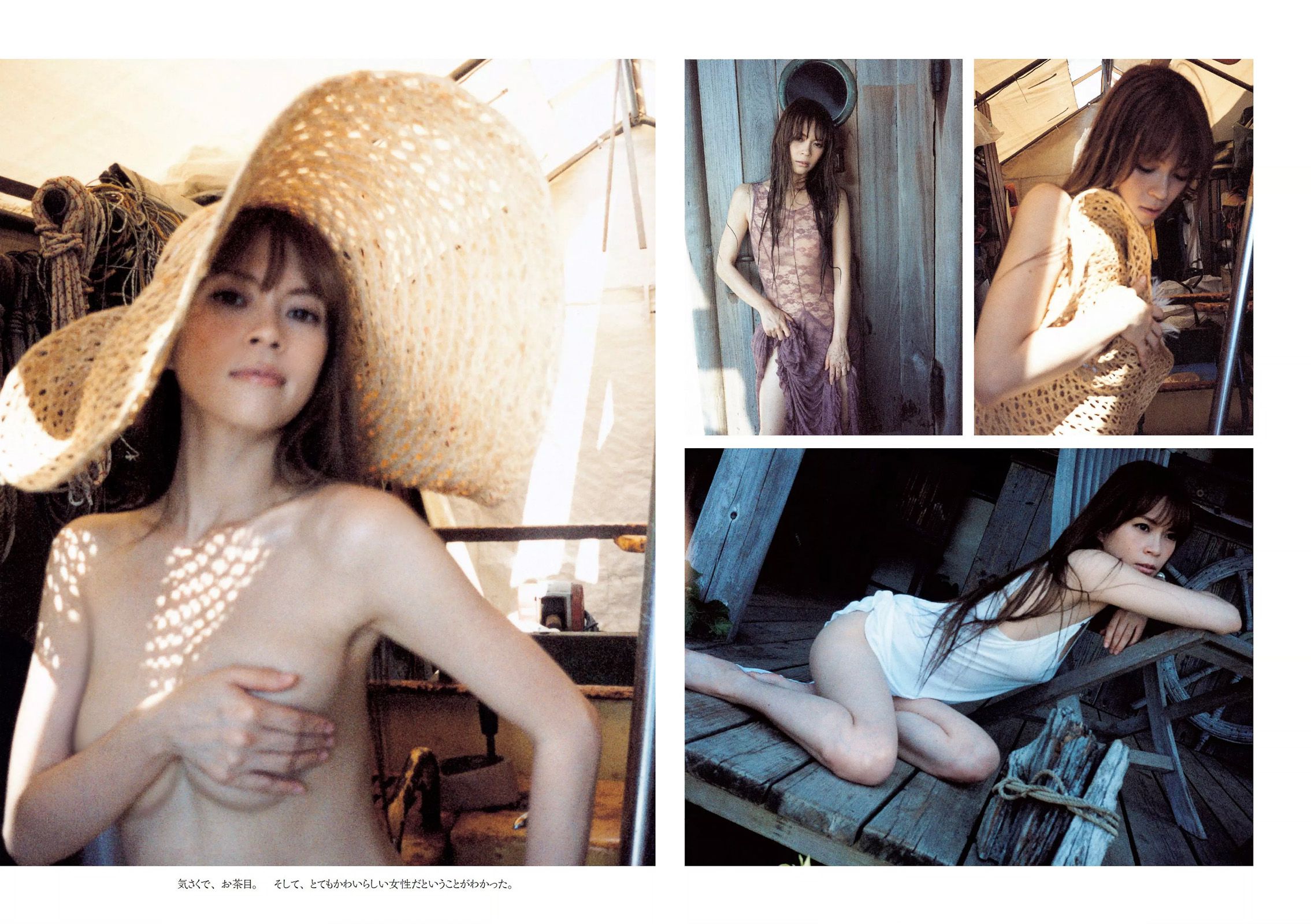 大島優子 佐野千晃 久松郁実 加藤玲奈 小柳ゆき 大場はるか [Weekly Playboy] 2014年No.38 写真杂志