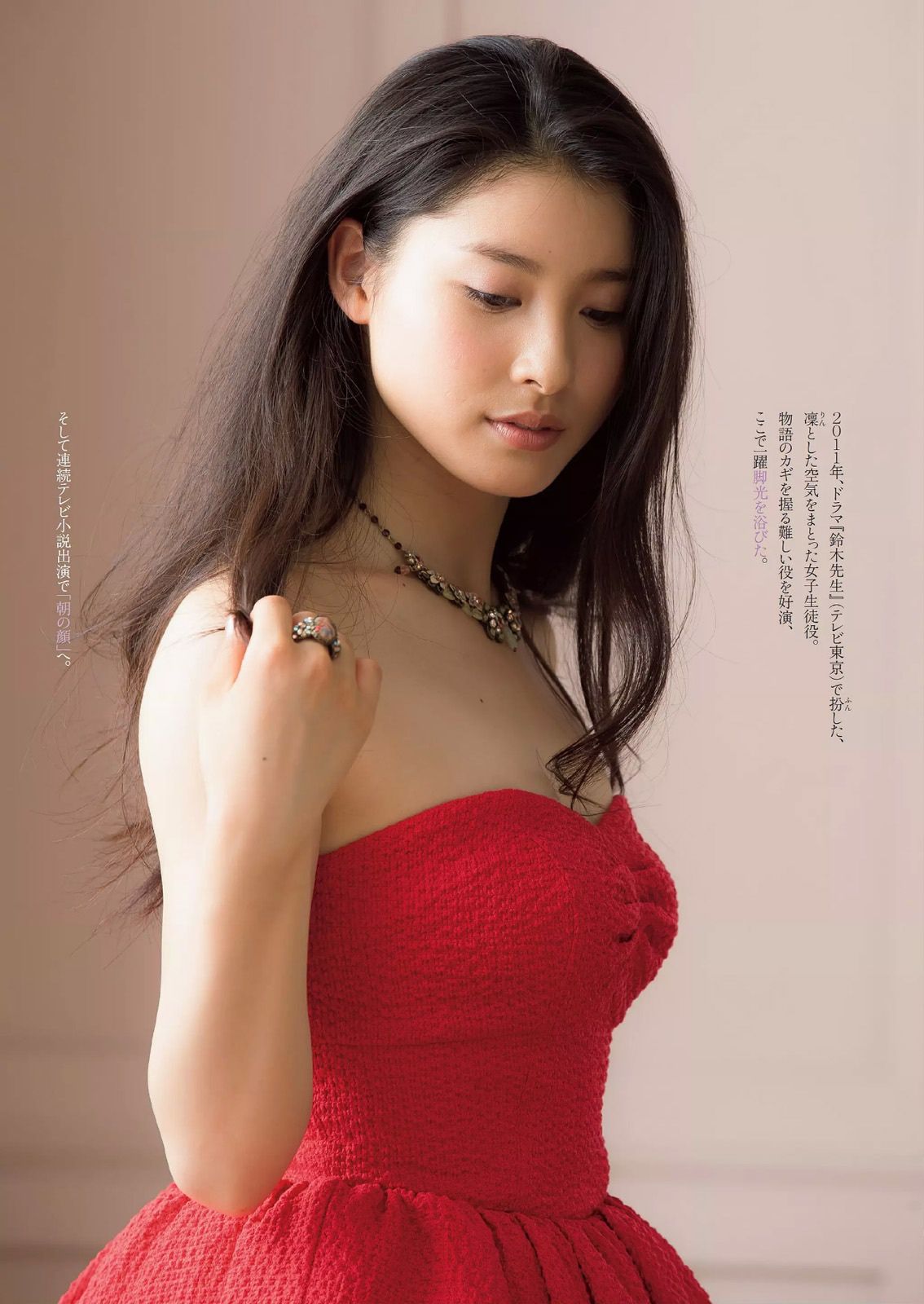 小島瑠璃子 片山萌美 小池里奈 土屋太鳳 笛木優子 西野未姫 二村春香 紗倉まな [Weekly Playboy] 2014年No.39 写真杂志