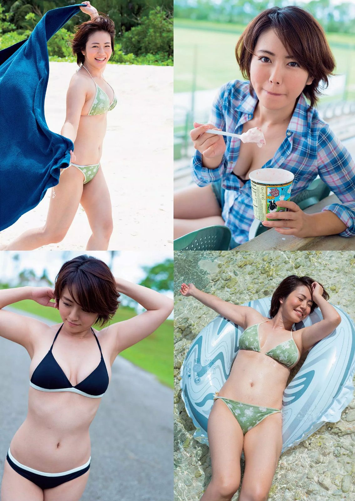 志田友美 川口春奈 柳ゆり菜 百川晴香 磯山さやか 麻倉みな 佐藤聖羅 吉川あいみ [Weekly Playboy] 2014年No.41 写真杂志