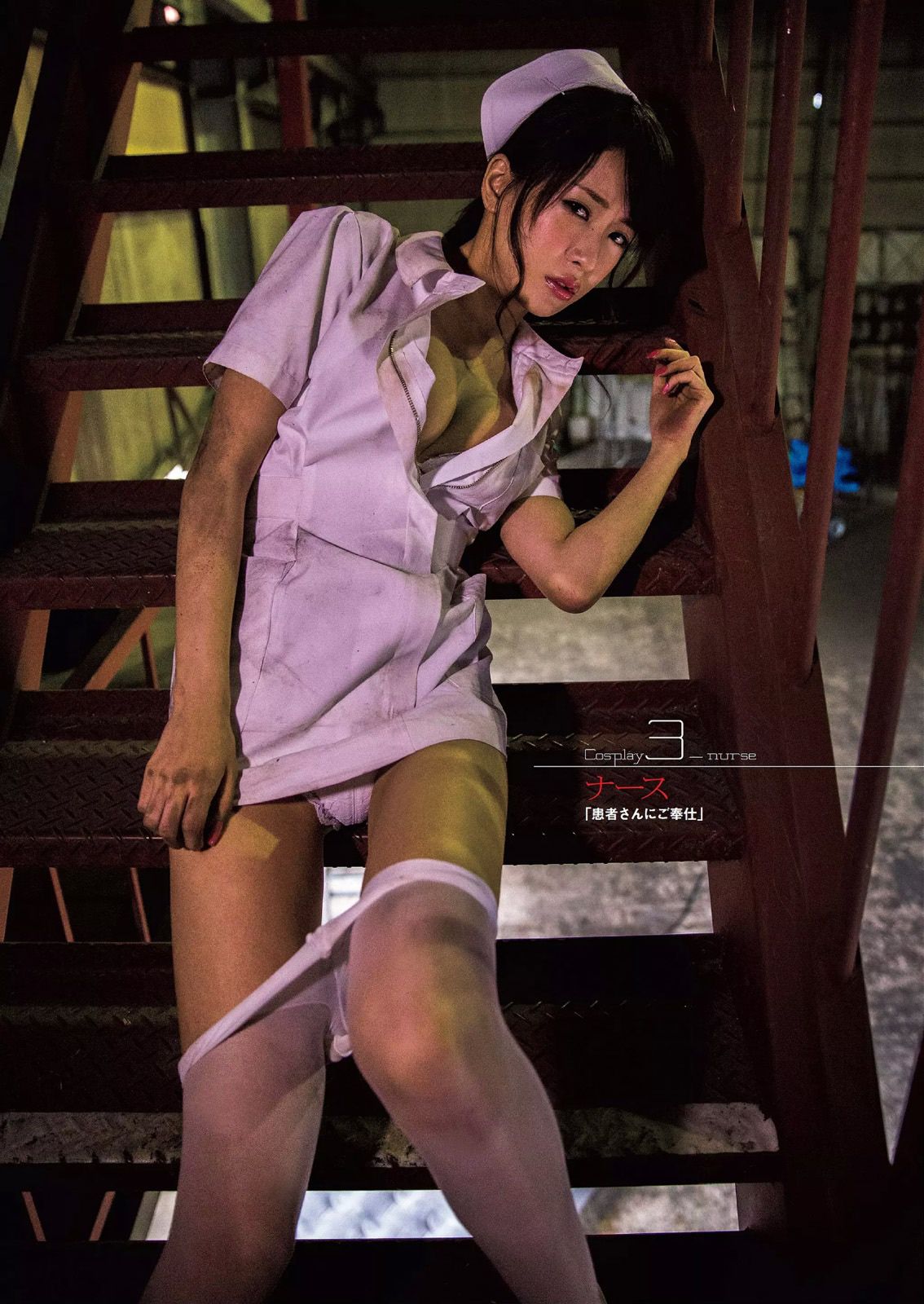 島崎遥香 橋本環奈 寺田安裕香 神室舞衣 篠崎愛 佐野ひなこ 藤本リーナ つぼみ [Weekly Playboy] 2014年No.42 写真杂志