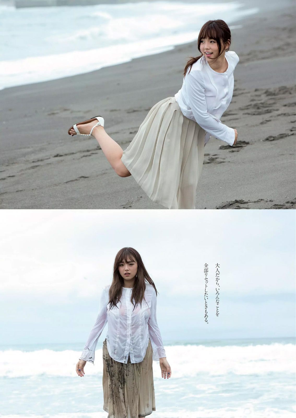 島崎遥香 橋本環奈 寺田安裕香 神室舞衣 篠崎愛 佐野ひなこ 藤本リーナ つぼみ [Weekly Playboy] 2014年No.42 写真杂志