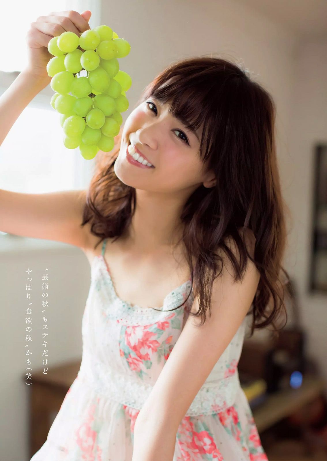 綾瀬はるか 道重さゆみ 内田理央 志田友美 西野七瀬 小林麗菜 安達祐実 及川奈央 [Weekly Playboy] 2014年No.43 写真杂志