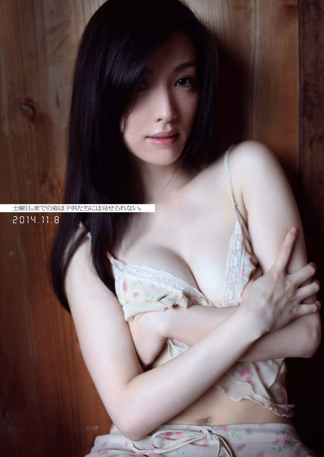 AKB48 西崎莉麻 都丸紗也華 浜口順子 瀬戸早妃 生駒里奈 小瀬田麻由 松岡ちな [Weekly Playboy] 2014年No.47 写真杂志