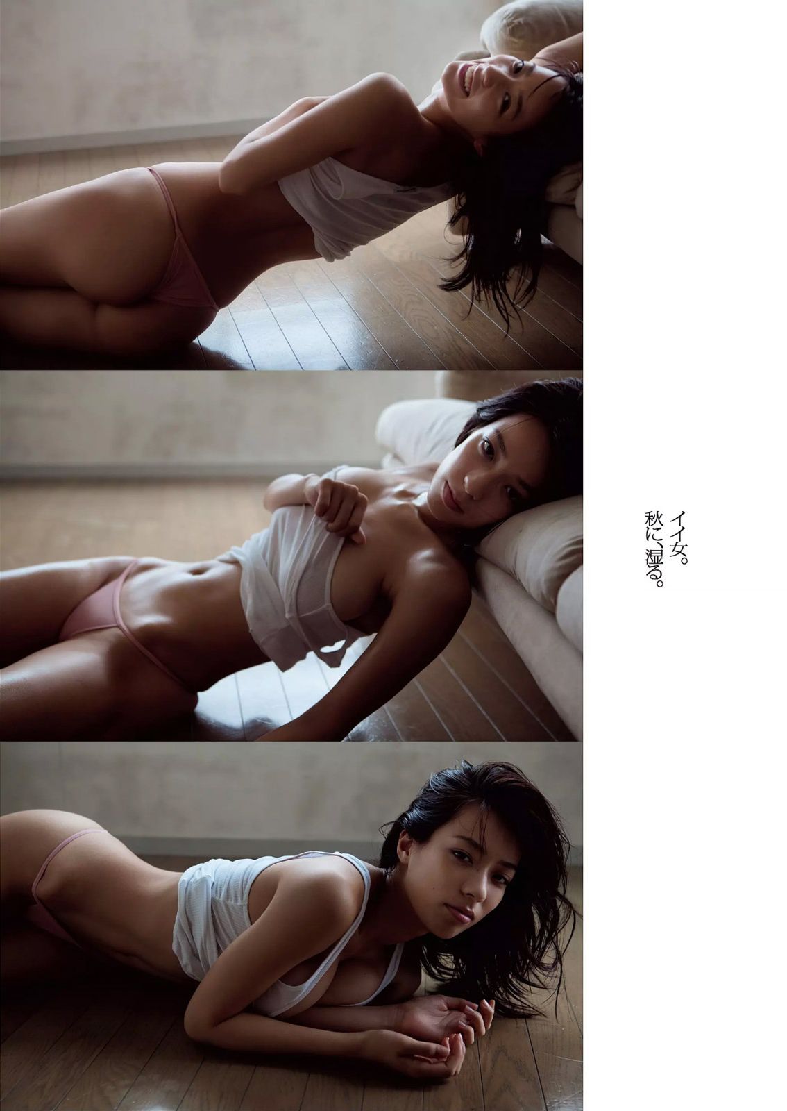 AKB48 西崎莉麻 都丸紗也華 浜口順子 瀬戸早妃 生駒里奈 小瀬田麻由 松岡ちな [Weekly Playboy] 2014年No.47 写真杂志
