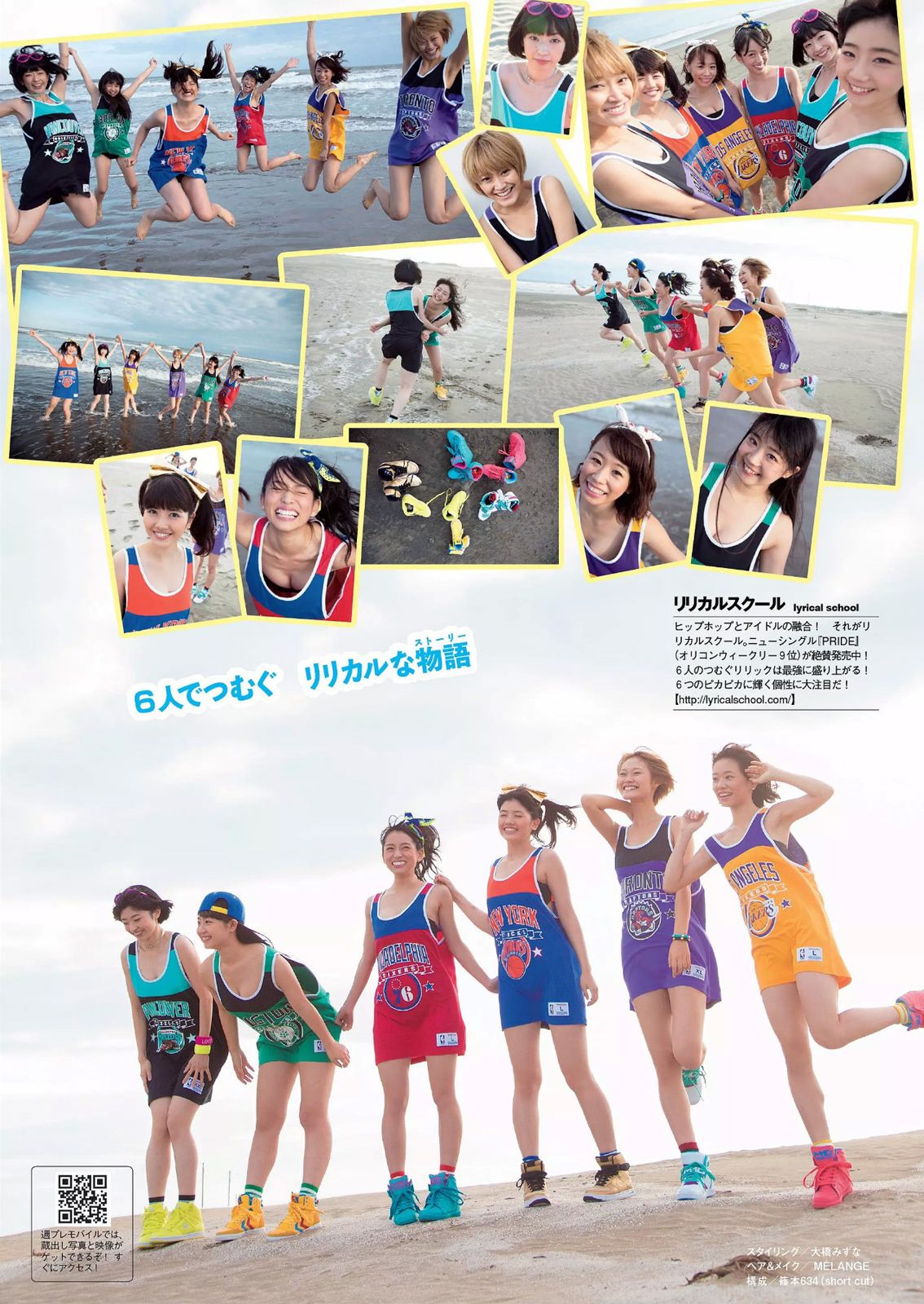 橋本マナミ 澤田夏生 金子栞 川本紗矢 佐々木心音 鈴木真夕 [Weekly Playboy] 2014年No.48 写真杂志