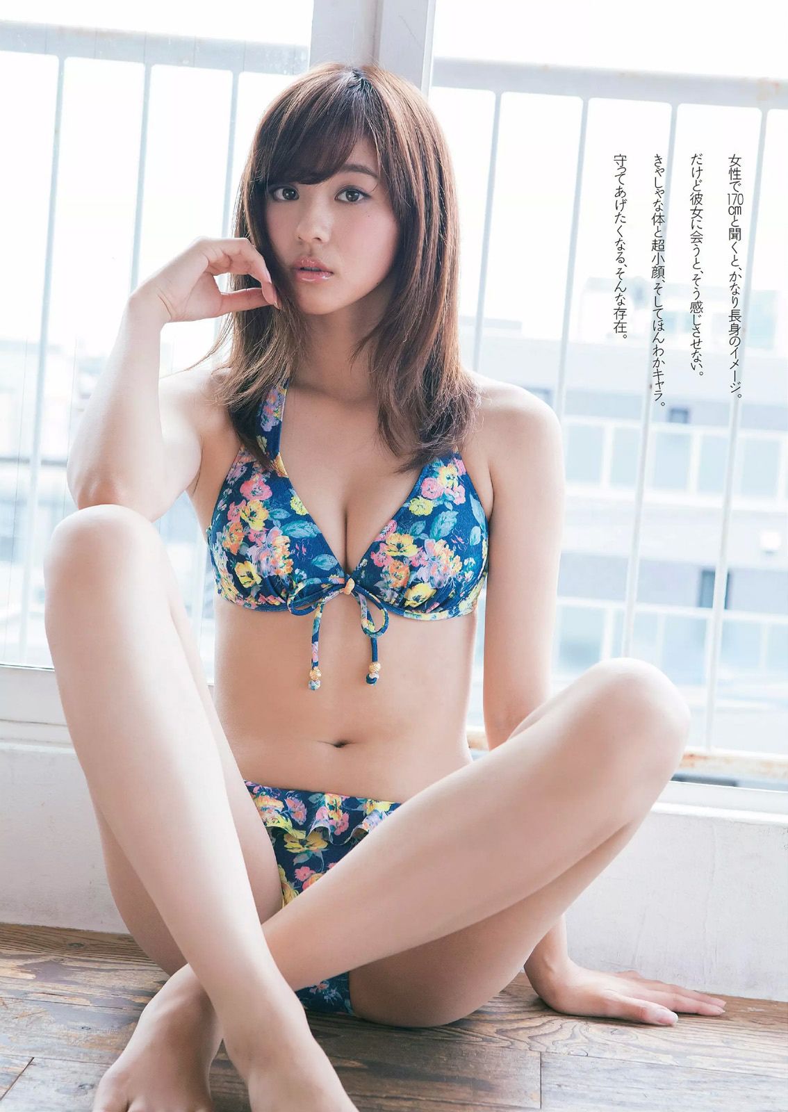 二階堂ふみ 橋本真帆 モーニング娘。 14 春輝 朝比奈彩 柳ゆり菜 浅田舞 高橋胡桃 二宮沙樹 杏さゆり [Weekly Playboy] 2014年No.50 写真杂志