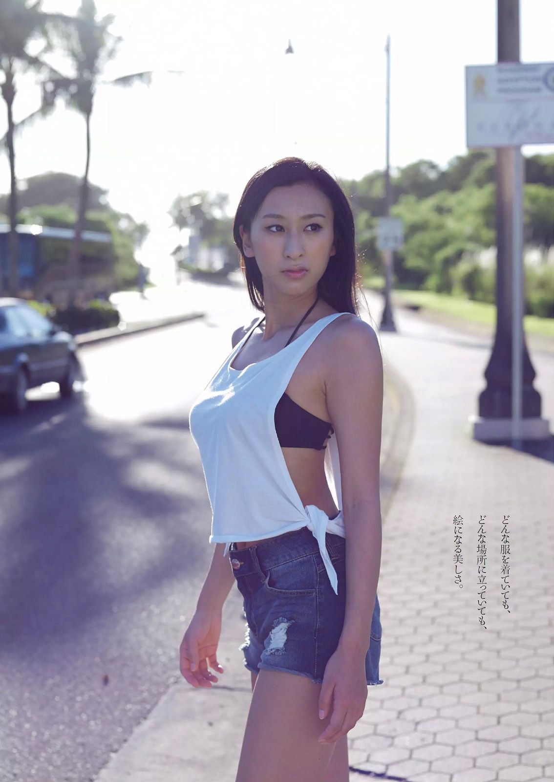 二階堂ふみ 橋本真帆 モーニング娘。 14 春輝 朝比奈彩 柳ゆり菜 浅田舞 高橋胡桃 二宮沙樹 杏さゆり [Weekly Playboy] 2014年No.50 写真杂志