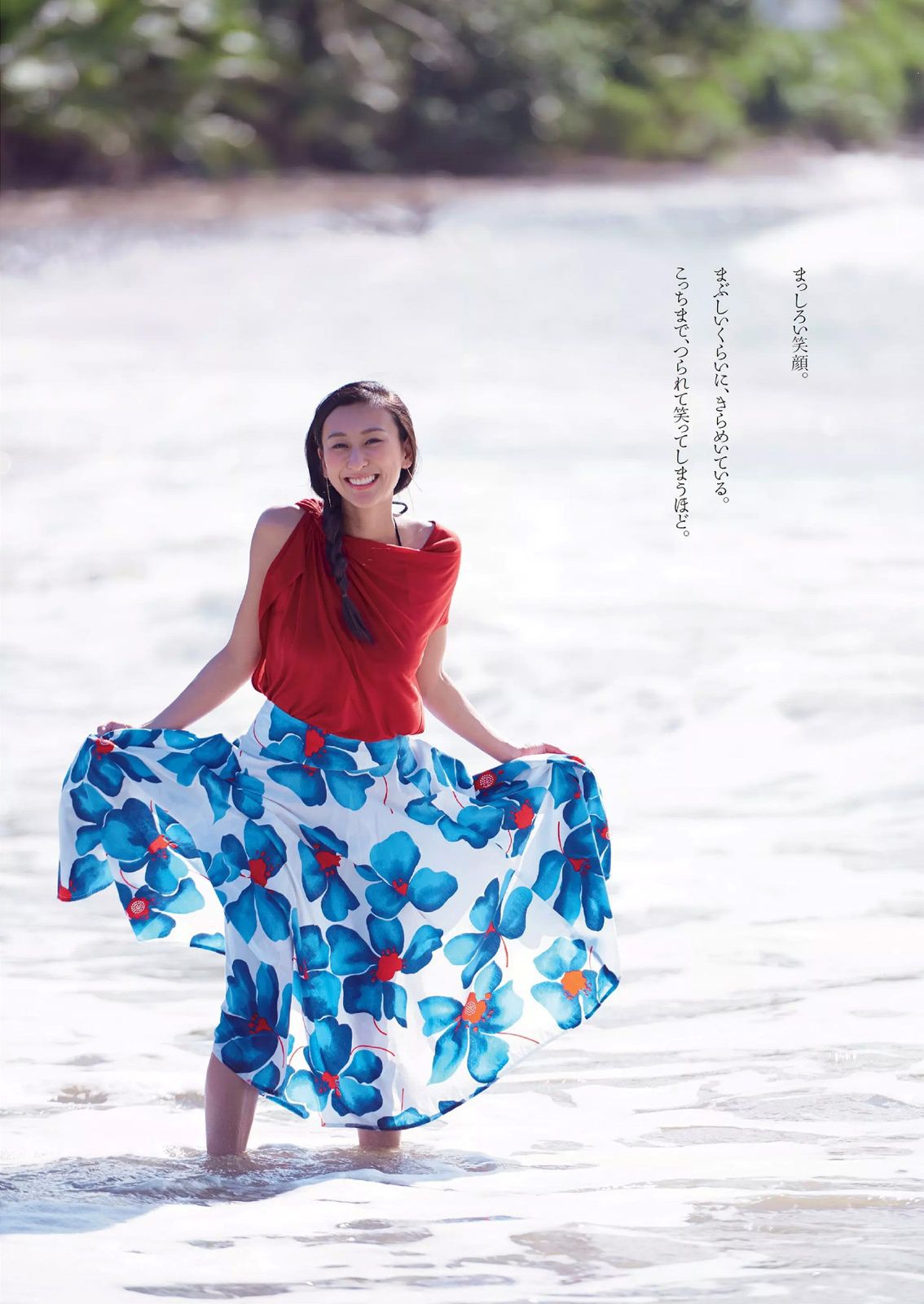 二階堂ふみ 橋本真帆 モーニング娘。 14 春輝 朝比奈彩 柳ゆり菜 浅田舞 高橋胡桃 二宮沙樹 杏さゆり [Weekly Playboy] 2014年No.50 写真杂志