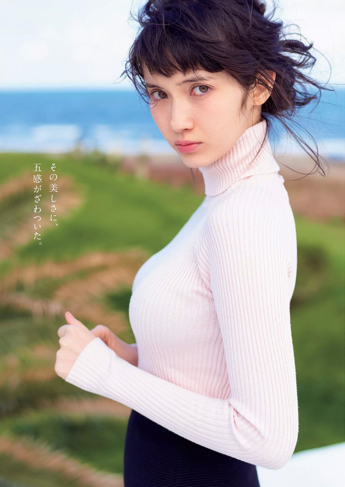 おのののか 横山由依 杉本有美 宮沢セイラ 市川紗椰 寺田御子 江奈さやか 相澤仁美 [Weekly Playboy] 2014年No.52 写真杂志