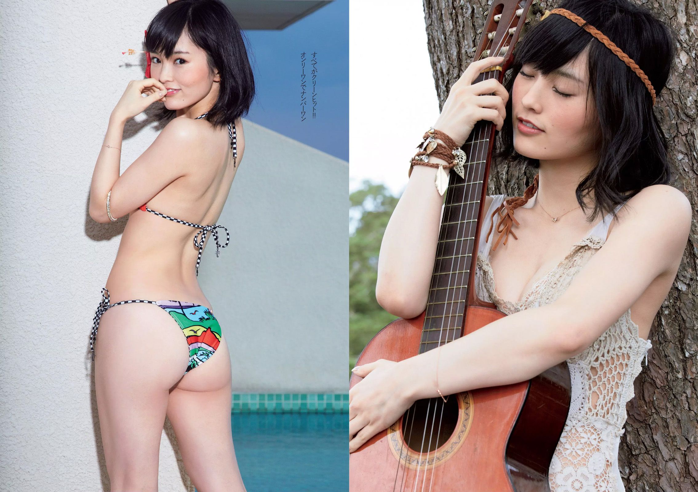 マギー 柴田かよこ 青山ひかる 松川佑依子 山本彩 西野七瀬 大澤玲美 [Weekly Playboy] 2015年No.09 写真杂志