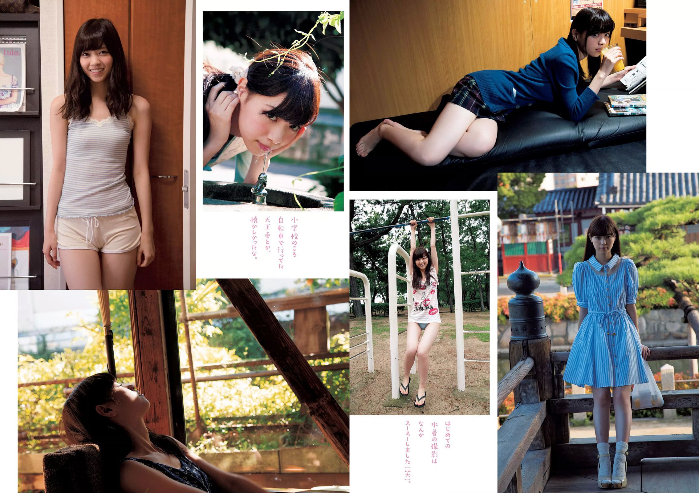 マギー 柴田かよこ 青山ひかる 松川佑依子 山本彩 西野七瀬 大澤玲美 [Weekly Playboy] 2015年No.09 写真杂志
