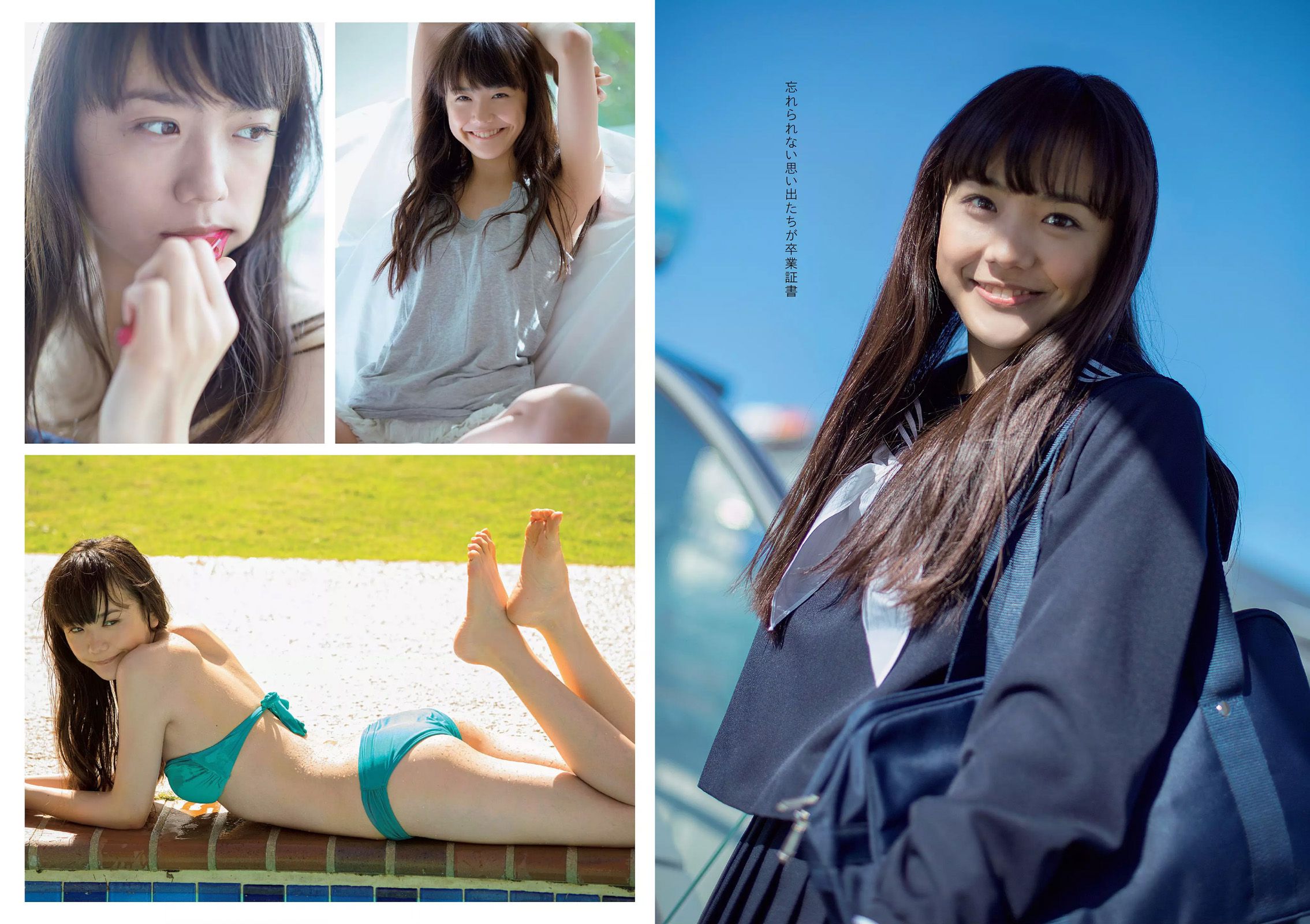柏木由紀 星名美津紀 志田友美 秋月成美 松井愛莉 山地まり 安久澤ユノ 山根千佳 八反安未果 江口亜衣子 [Weekly Playboy] 2015年No.11 写真杂志