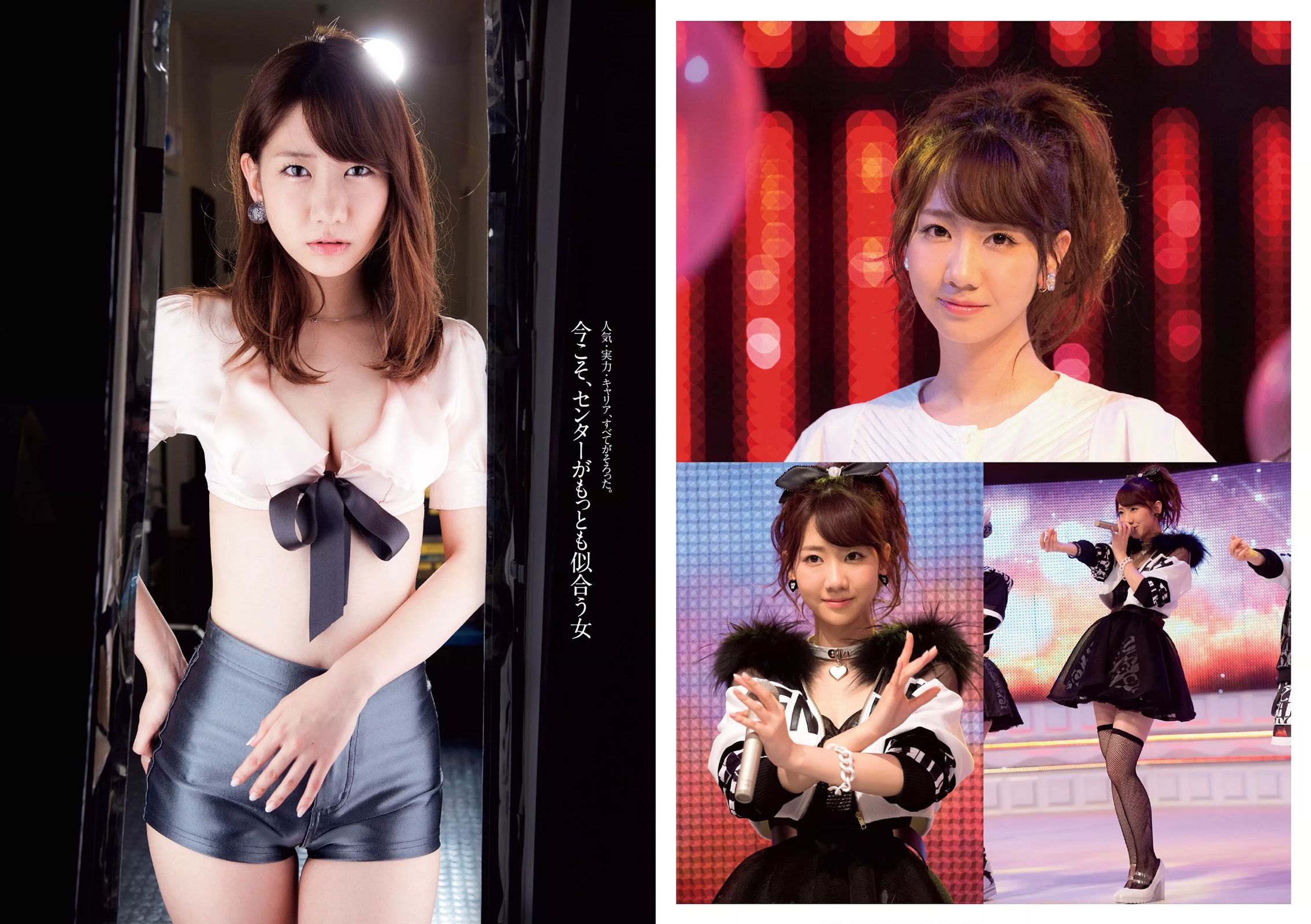 柏木由紀 星名美津紀 志田友美 秋月成美 松井愛莉 山地まり 安久澤ユノ 山根千佳 八反安未果 江口亜衣子 [Weekly Playboy] 2015年No.11 写真杂志