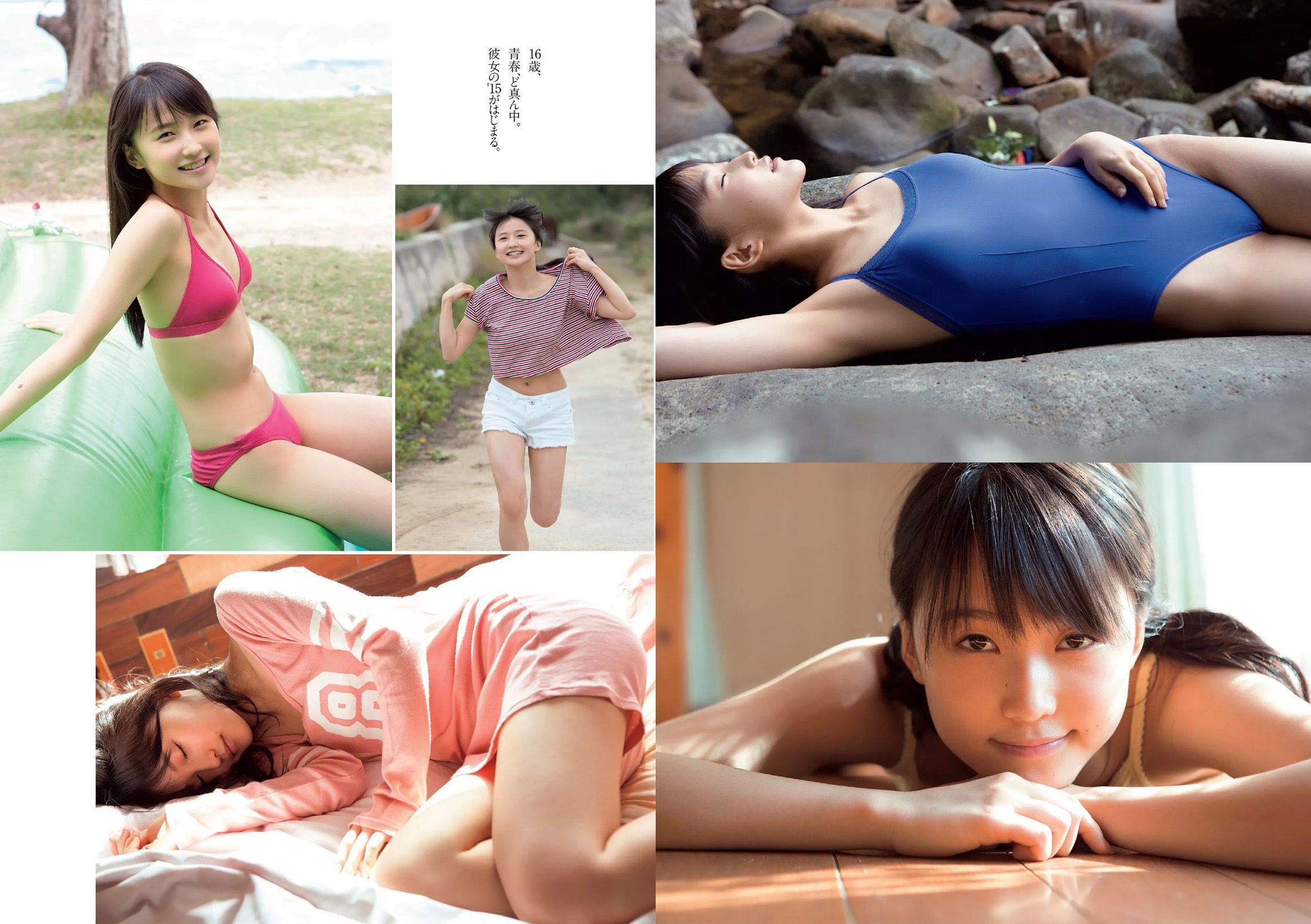 柳ゆり菜 染谷有香 安久澤ユノ 鞘師里保 都丸紗也華 もえのあずき 岡田サリオ 鈴木ふみ奈 古川いおり [Weekly Playboy] 2015年No.12 写真杂志