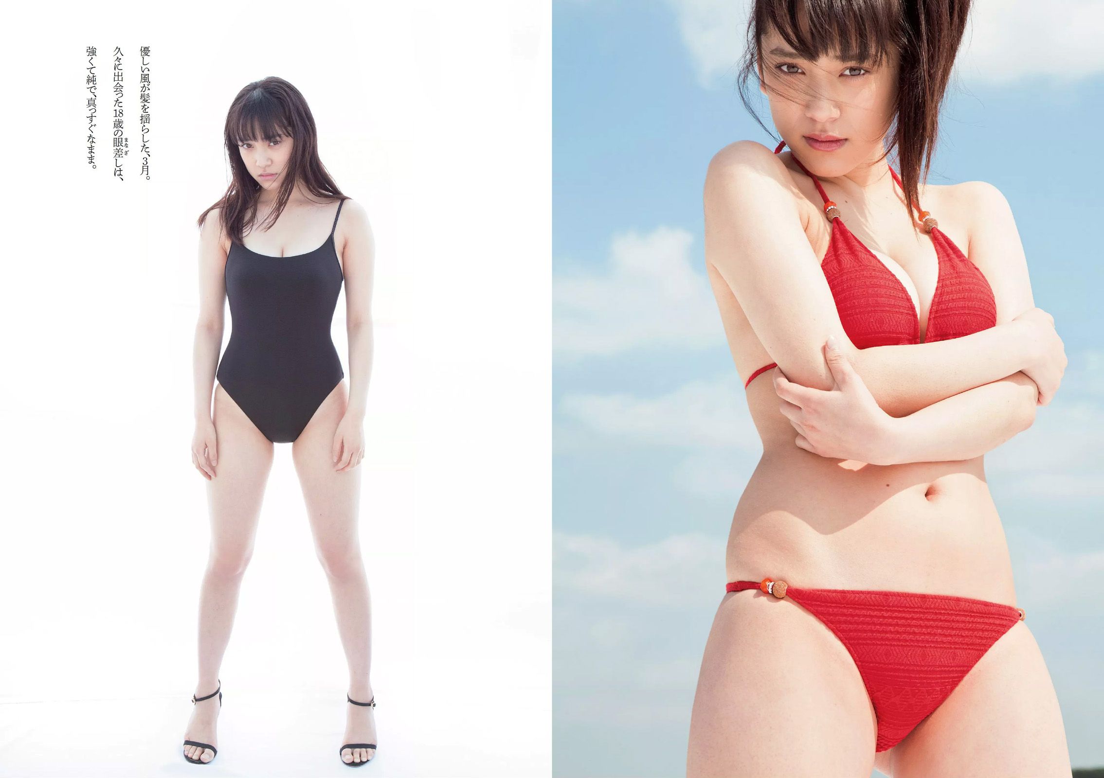 柳ゆり菜 染谷有香 安久澤ユノ 鞘師里保 都丸紗也華 もえのあずき 岡田サリオ 鈴木ふみ奈 古川いおり [Weekly Playboy] 2015年No.12 写真杂志