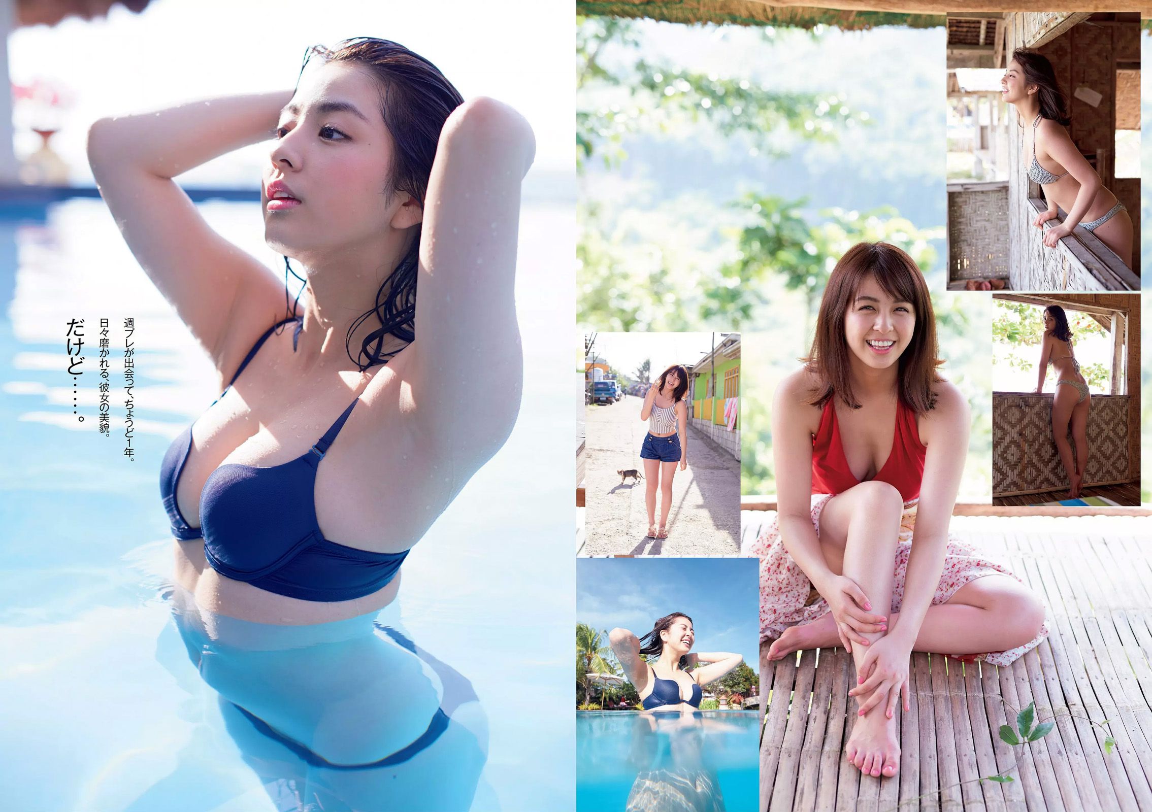 柳ゆり菜 染谷有香 安久澤ユノ 鞘師里保 都丸紗也華 もえのあずき 岡田サリオ 鈴木ふみ奈 古川いおり [Weekly Playboy] 2015年No.12 写真杂志