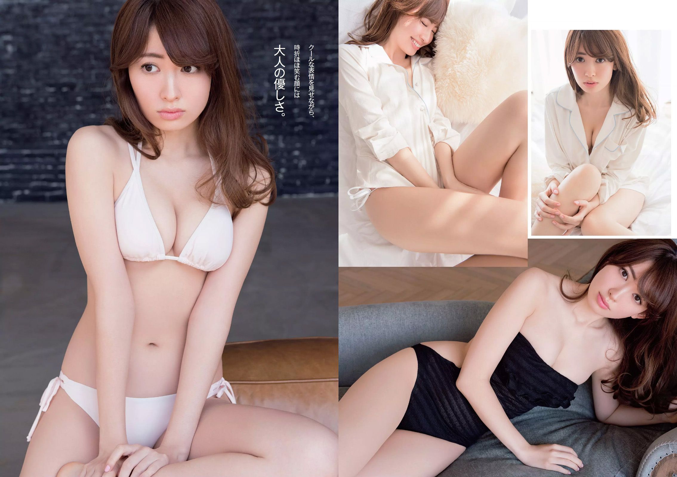 小嶋陽菜 乃木坂46 佐藤ありさ 中村静香 橋本奈々未 都丸紗也華 森崎まみ 兎丸愛美 瑠川リナ [Weekly Playboy] 2015年No.13 写真杂志
