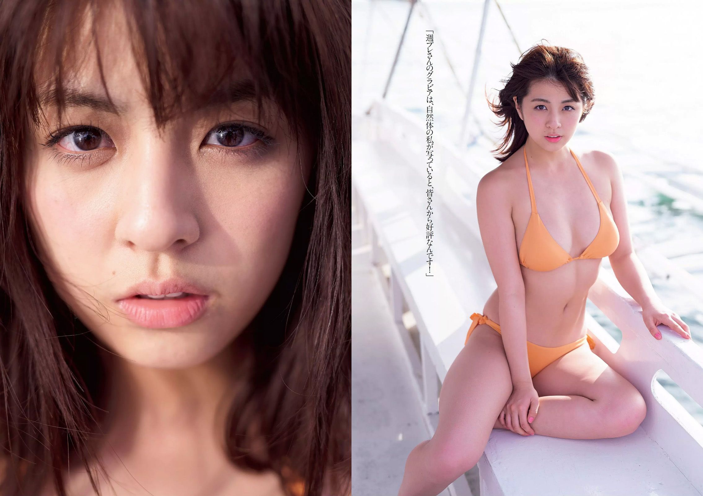 浅田舞 佐藤麗奈 柳ゆり菜 橋本環奈 AKB48 石橋杏奈 オリヴィア 松岡ちな [Weekly Playboy] 2015年No.14 写真杂志