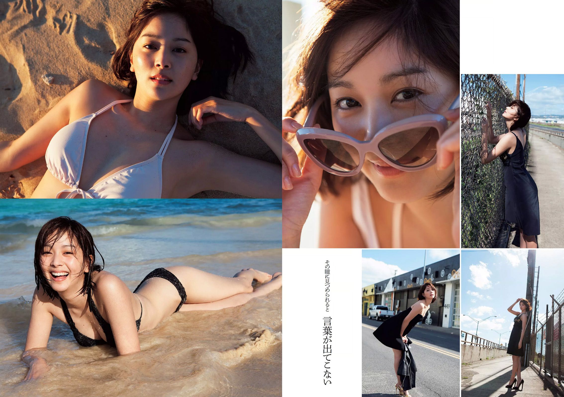 浅田舞 佐藤麗奈 柳ゆり菜 橋本環奈 AKB48 石橋杏奈 オリヴィア 松岡ちな [Weekly Playboy] 2015年No.14 写真杂志