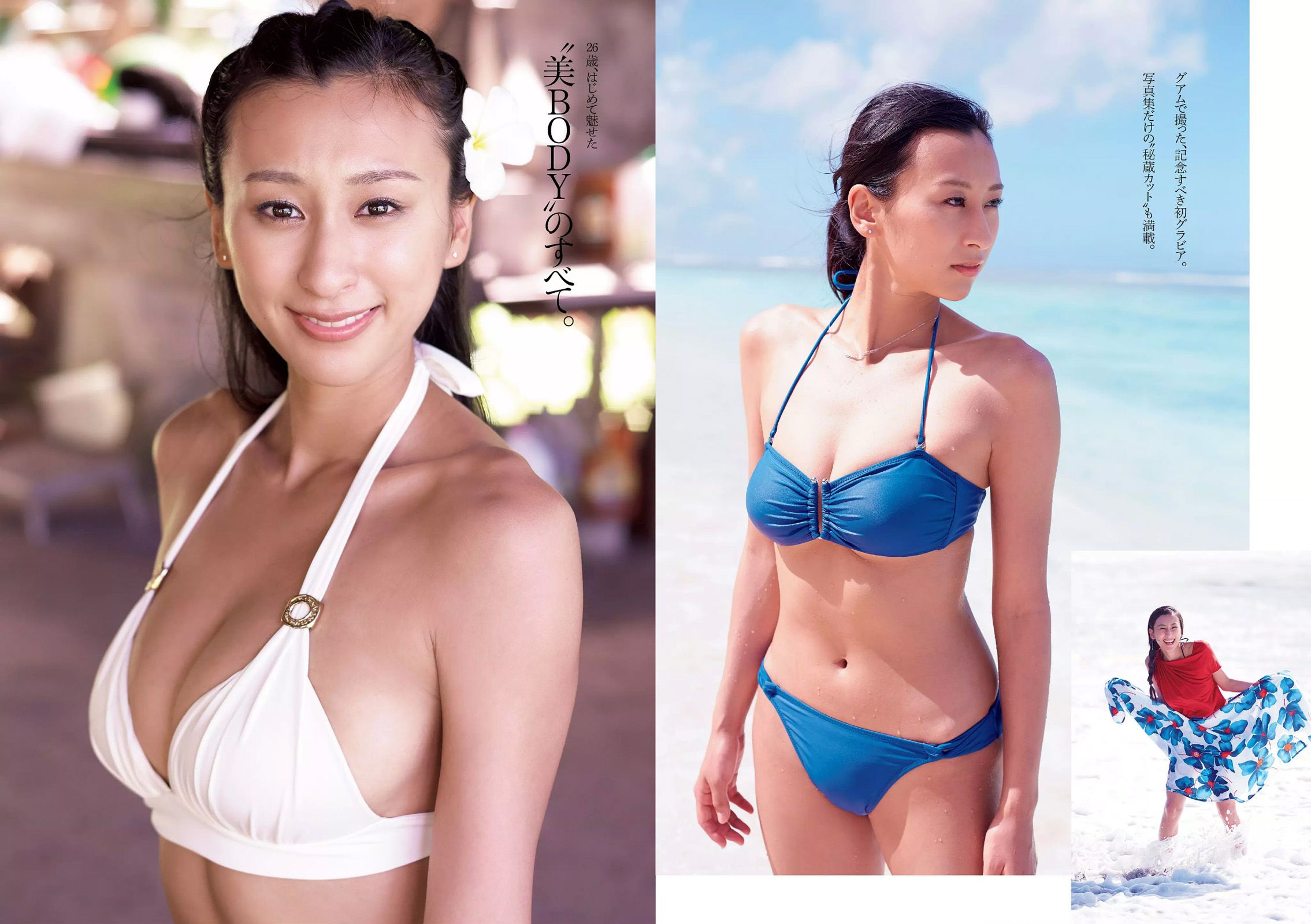 浅田舞 佐藤麗奈 柳ゆり菜 橋本環奈 AKB48 石橋杏奈 オリヴィア 松岡ちな [Weekly Playboy] 2015年No.14 写真杂志