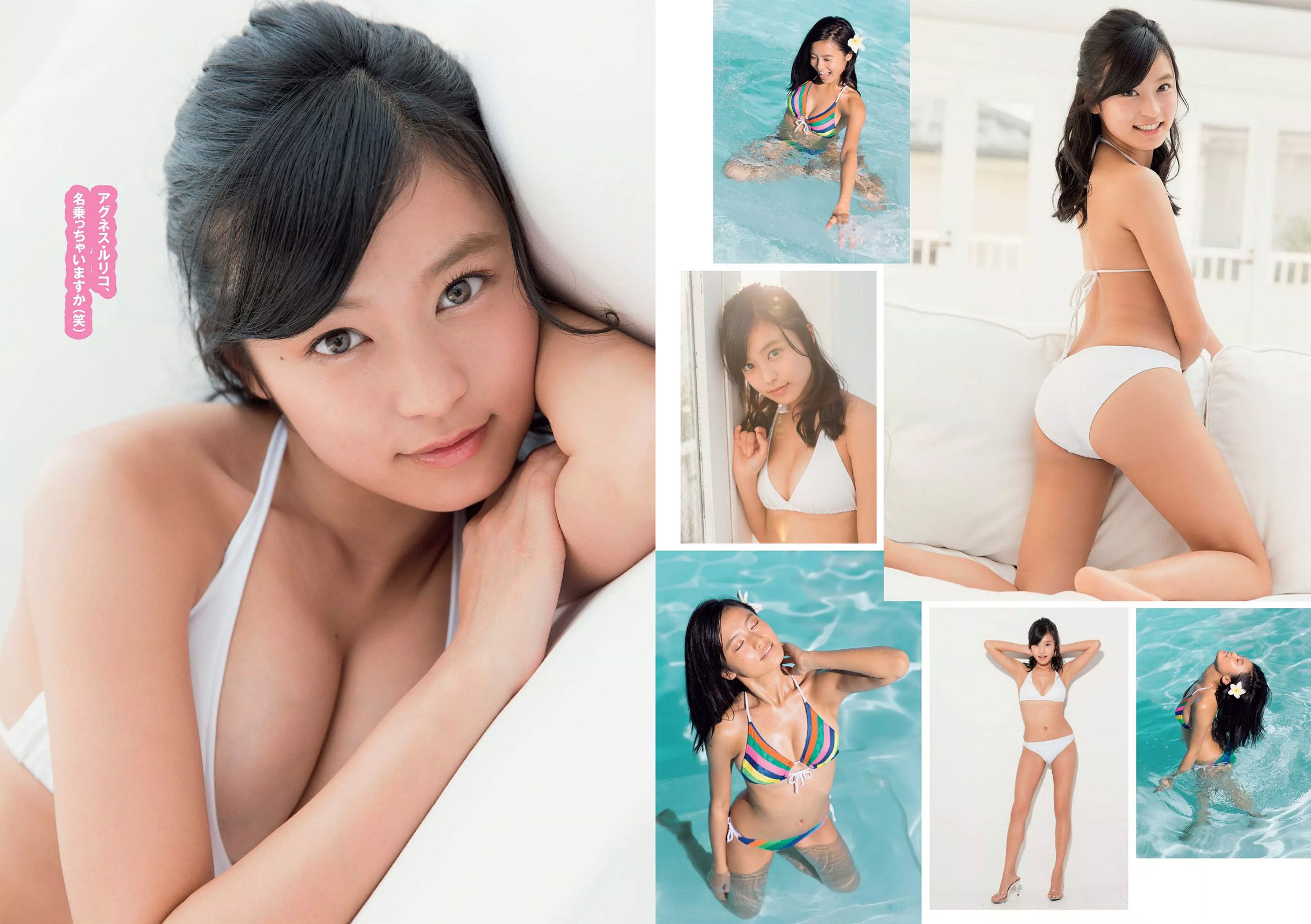 篠崎愛 あやまん監督 小島瑠璃子 山田菜々 浅田舞 遠藤久美子 古川愛李 橘花凛 菜乃花 JULIA [Weekly Playboy] 2015年No.15 写真杂志