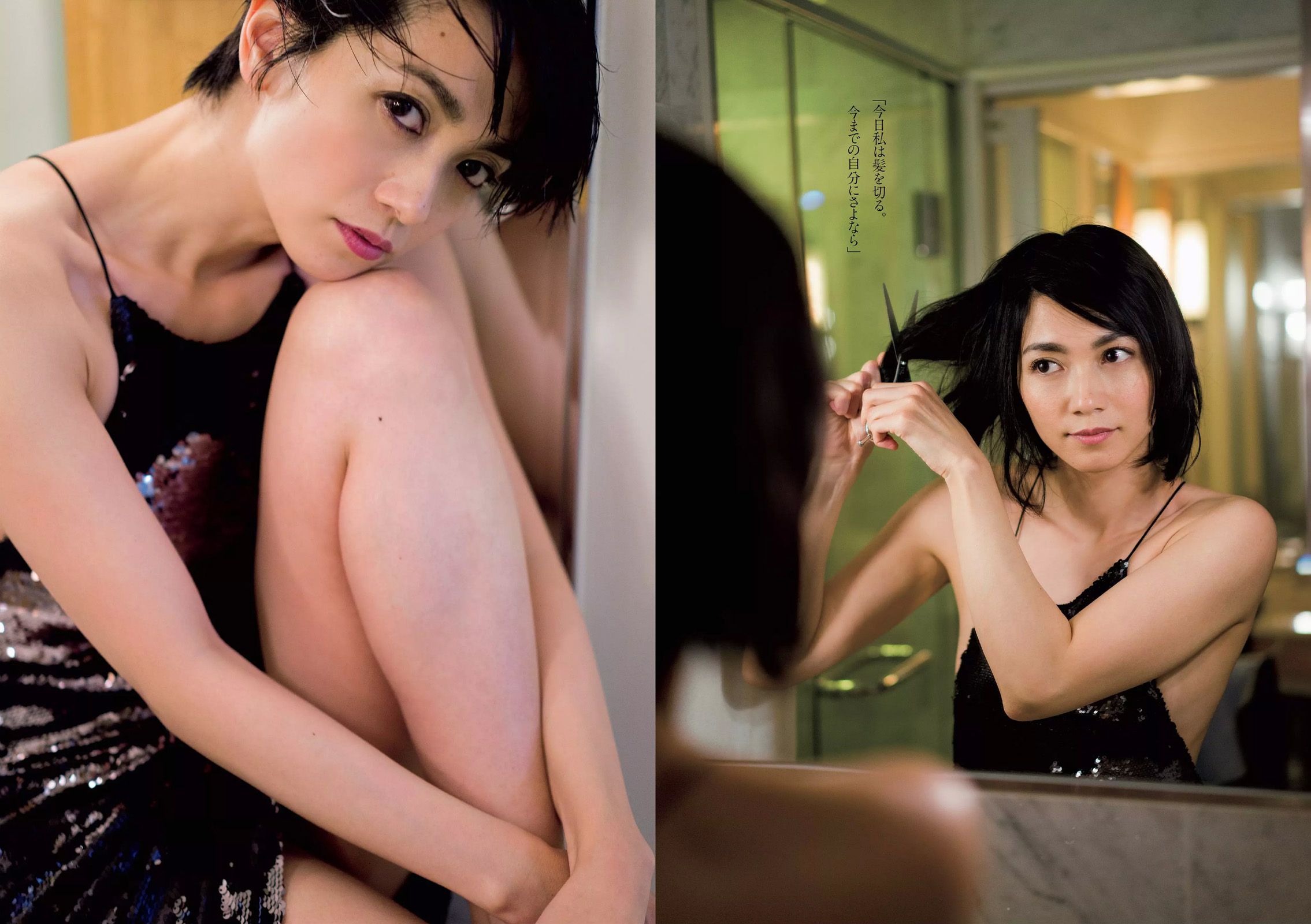 篠崎愛 あやまん監督 小島瑠璃子 山田菜々 浅田舞 遠藤久美子 古川愛李 橘花凛 菜乃花 JULIA [Weekly Playboy] 2015年No.15 写真杂志
