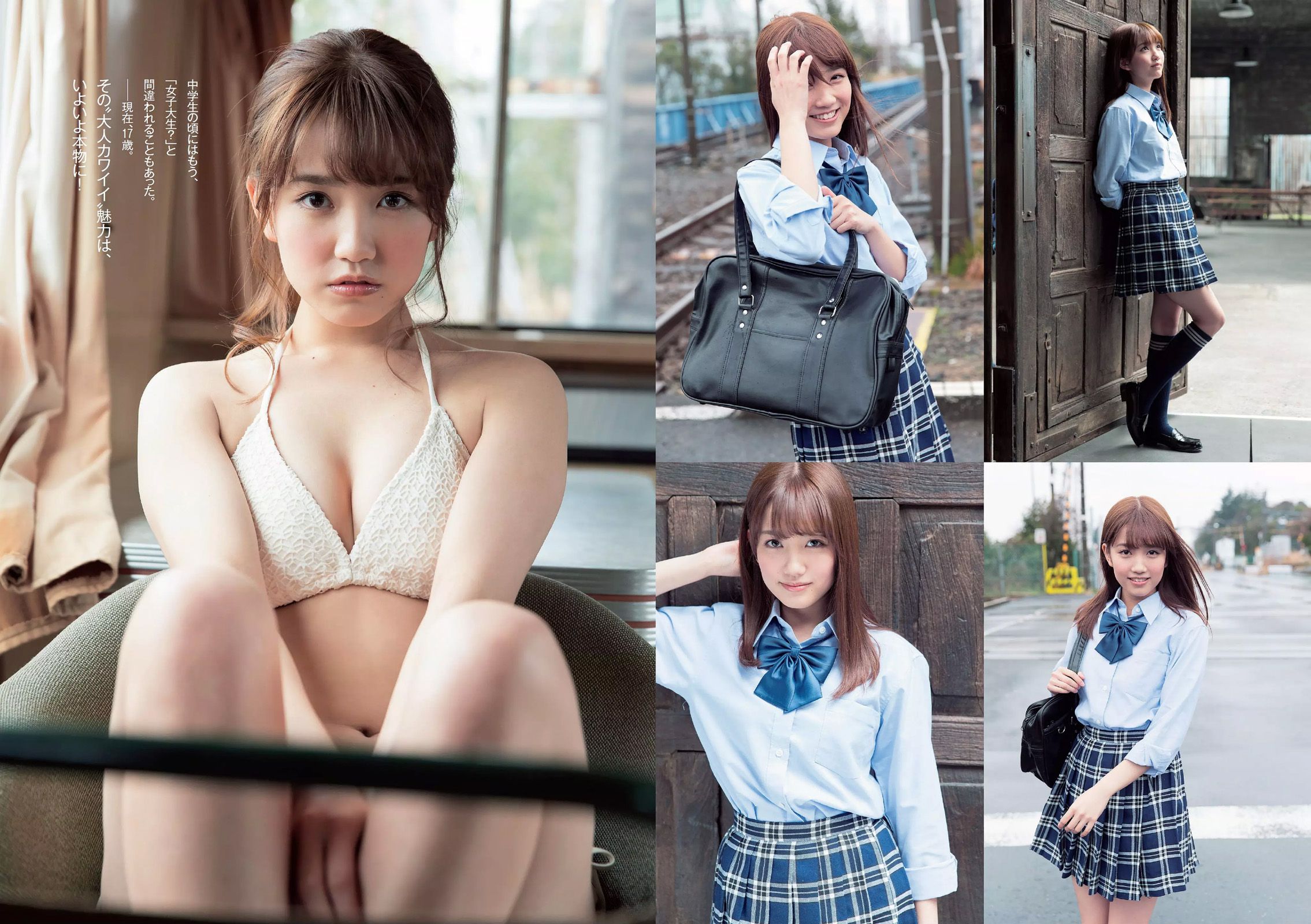 松井珠理奈 朝比奈彩 加藤玲奈 高崎聖子 渡辺麻友 佐藤衣里子 たけうち亜美 天使もえ 七菜乃 [Weekly Playboy] 2015年No.16 写真杂志