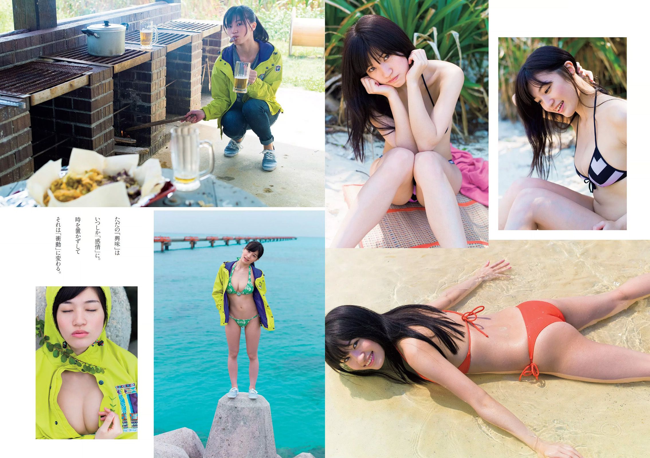 松井珠理奈 朝比奈彩 加藤玲奈 高崎聖子 渡辺麻友 佐藤衣里子 たけうち亜美 天使もえ 七菜乃 [Weekly Playboy] 2015年No.16 写真杂志
