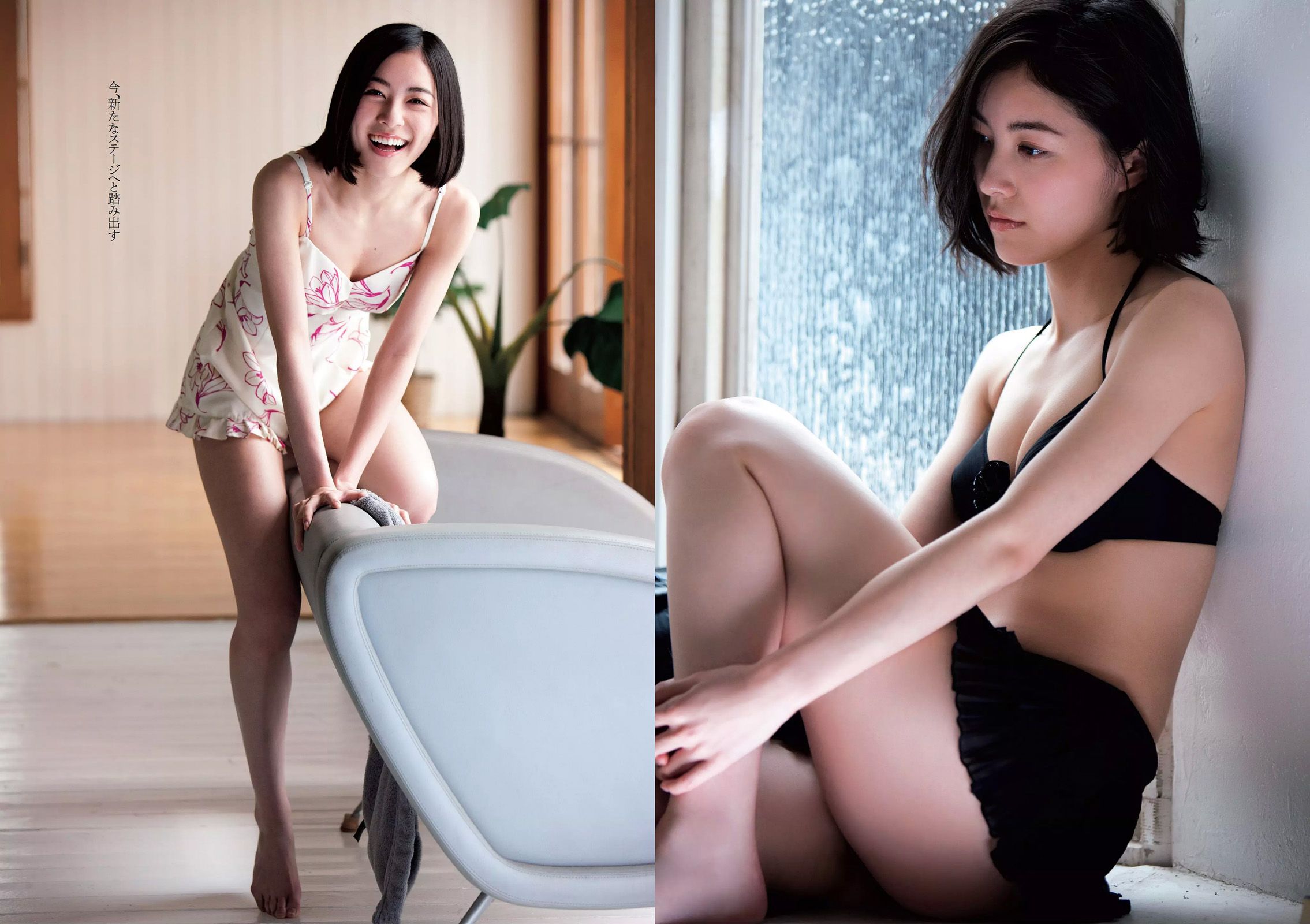 松井珠理奈 朝比奈彩 加藤玲奈 高崎聖子 渡辺麻友 佐藤衣里子 たけうち亜美 天使もえ 七菜乃 [Weekly Playboy] 2015年No.16 写真杂志