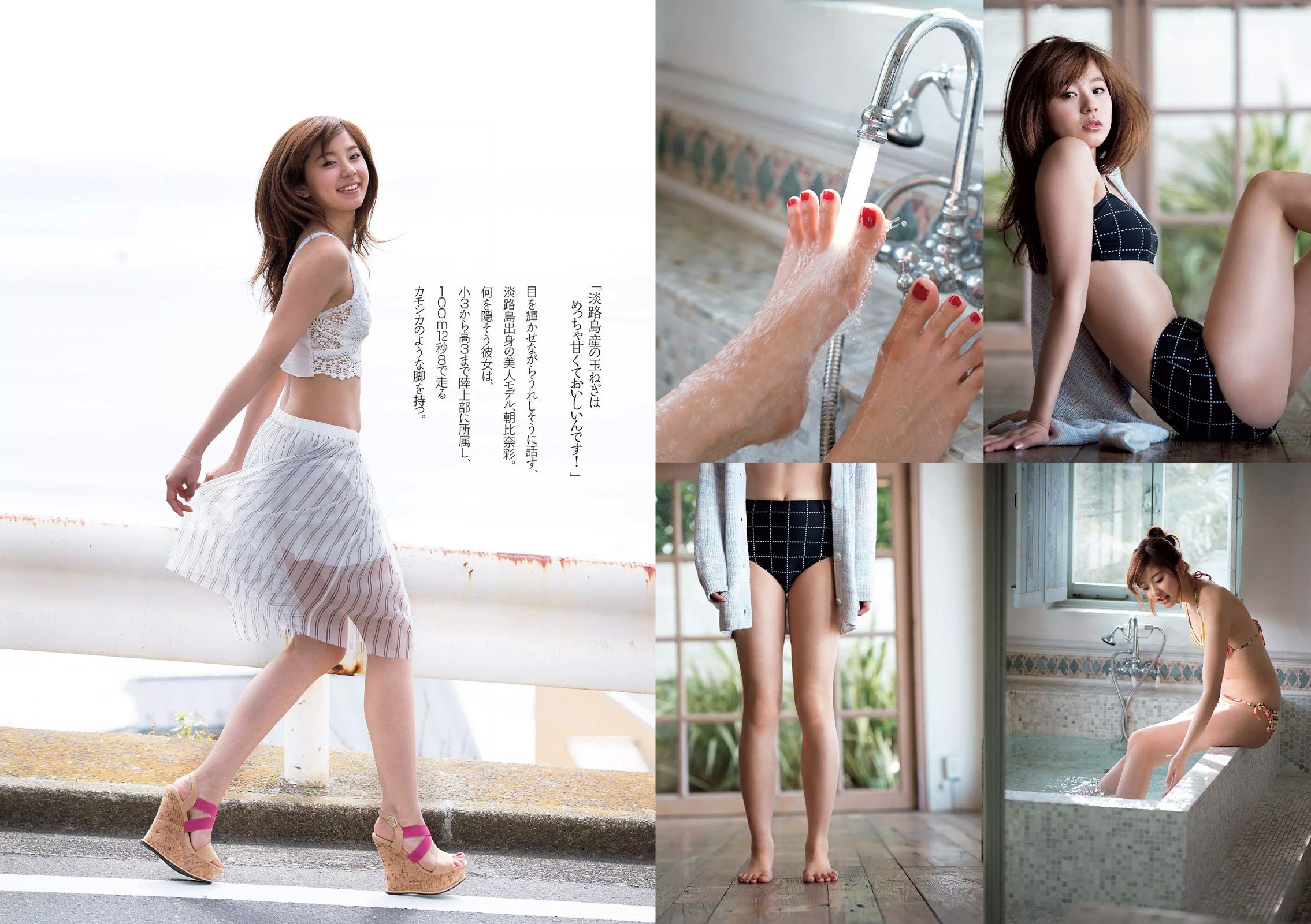 松井珠理奈 朝比奈彩 加藤玲奈 高崎聖子 渡辺麻友 佐藤衣里子 たけうち亜美 天使もえ 七菜乃 [Weekly Playboy] 2015年No.16 写真杂志