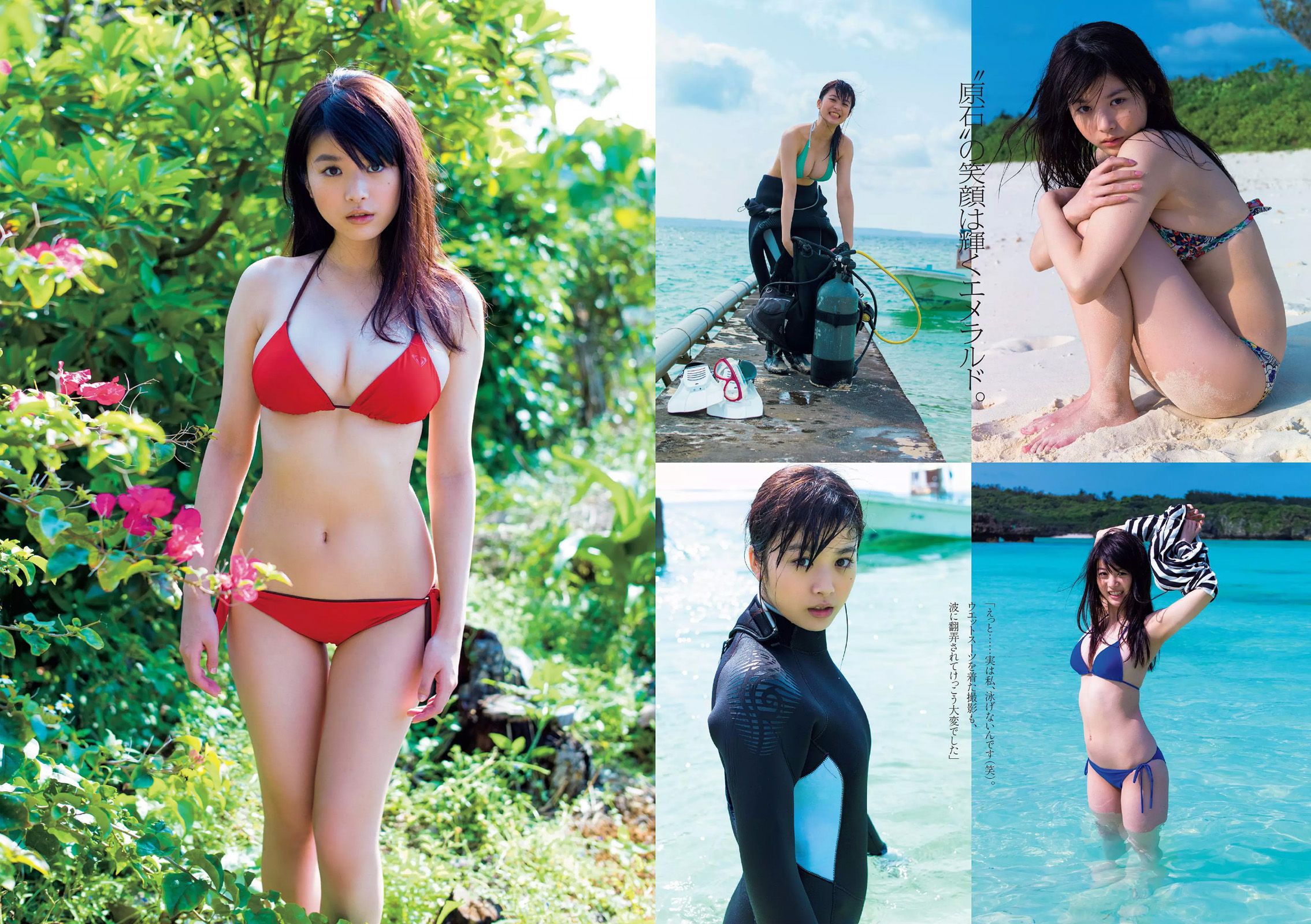 橋本マナミ 細谷レナ 杉本有美 石川恋 馬場ふみか 木本花音 中村愛美 東凛 小林恵美 [Weekly Playboy] 2015年No.18 写真杂志