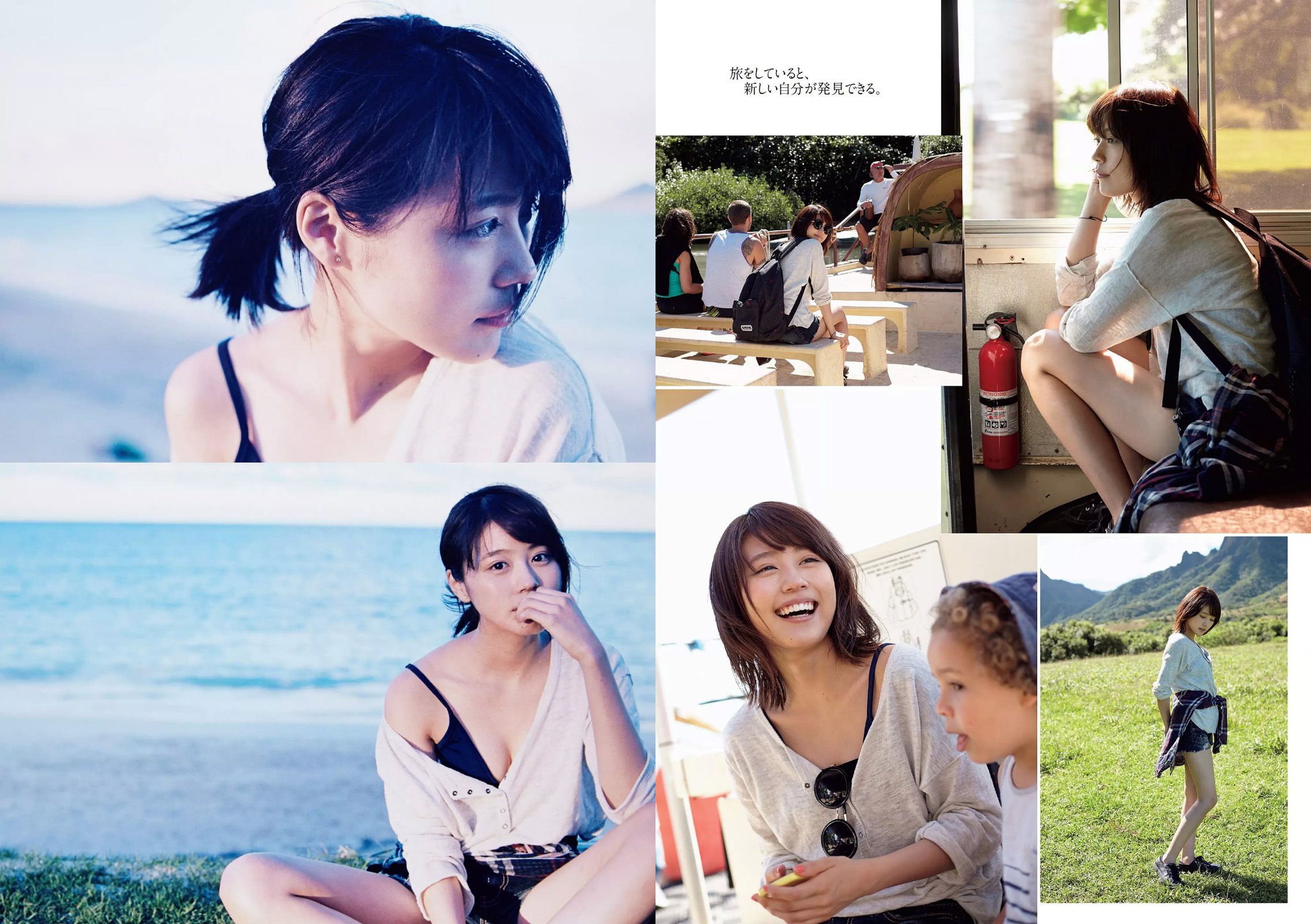 山本彩 佐藤かよ 有村架純 篠崎愛 乃木坂46 松井玲奈 松川佑依子 柳瀬早紀 みひろ 安久澤ユノ [Weekly Playboy] 2015年No.19-20 写真杂志