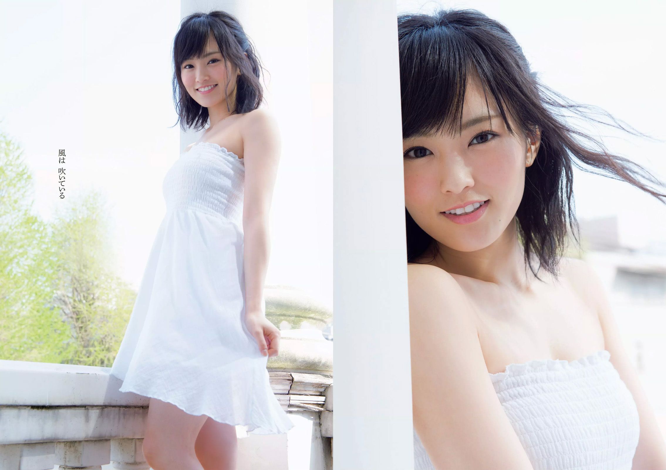山本彩 佐藤かよ 有村架純 篠崎愛 乃木坂46 松井玲奈 松川佑依子 柳瀬早紀 みひろ 安久澤ユノ [Weekly Playboy] 2015年No.19-20 写真杂志