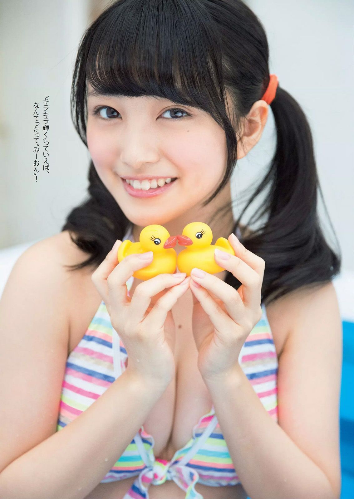 宮脇咲良 熊乃あい 柳ゆり菜 小間千代 英里子 向井地美音 SNH48 仮面女子 [Weekly Playboy] 2015年No.22 写真杂志