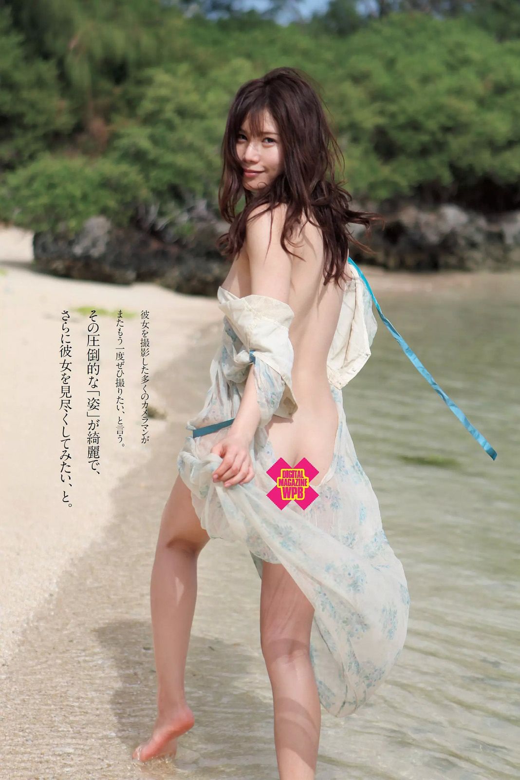 宮脇咲良 熊乃あい 柳ゆり菜 小間千代 英里子 向井地美音 SNH48 仮面女子 [Weekly Playboy] 2015年No.22 写真杂志