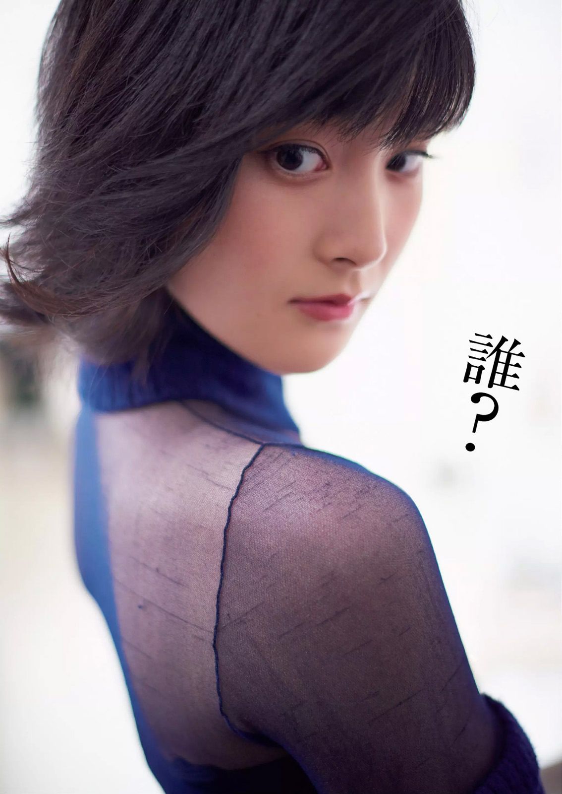 おのののか 大和田南那 嗣永桃子 久松郁実 森保まどか 伊藤菜ノ香 秦瑞穂 [Weekly Playboy] 2015年No.23 写真杂志