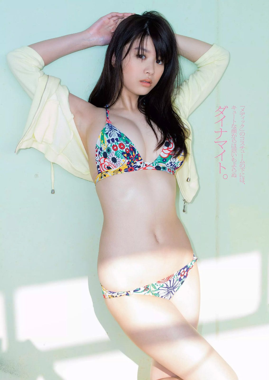 島崎遥香 馬場ふみか 白石あさえ 鈴木ちなみ 吉岡里帆 北原里英 なぎさりん 園田みおん [Weekly Playboy] 2015年No.24 写真杂志