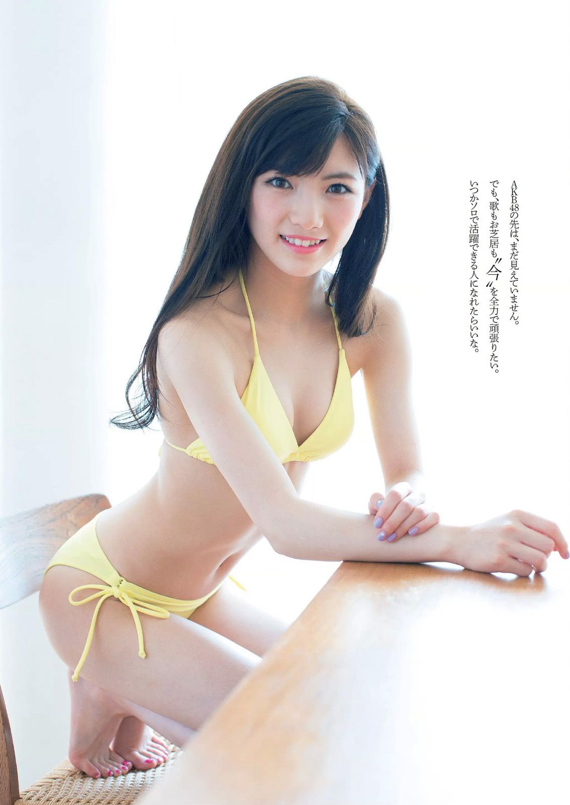 星名美津紀 松本愛 大島涼花 鈴木ふみ奈 野田彩加 柳いろは 岡田奈々 大野いと [Weekly Playboy] 2015年No.26 写真杂志