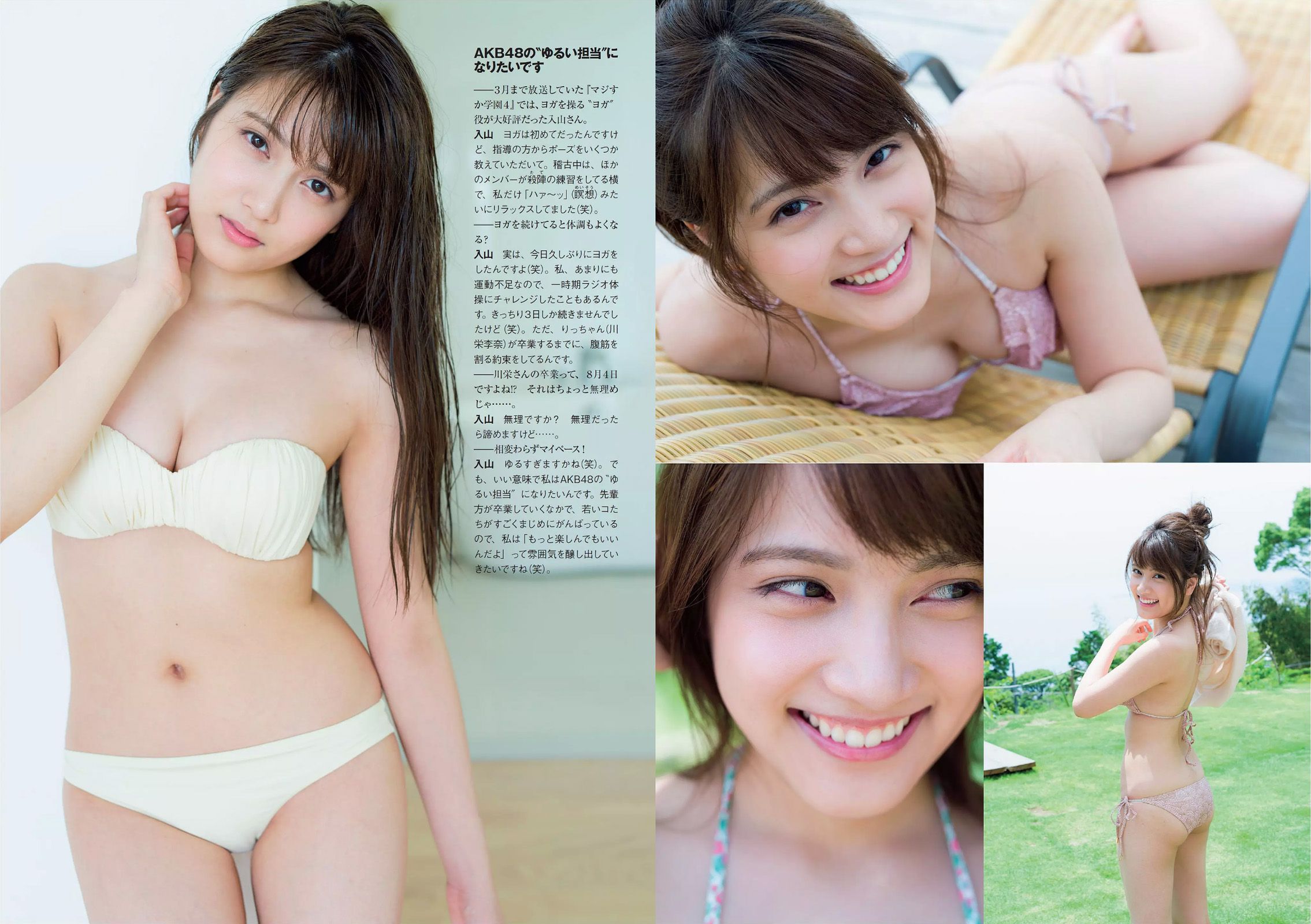 ダレノガレ明美 HAZUKI 早乙女ゆう 入山杏奈 石川恋 広瀬未花 佐々木莉佳子 あやみ旬果 杉原杏璃 [Weekly Playboy] 2015年No.31 写真杂志