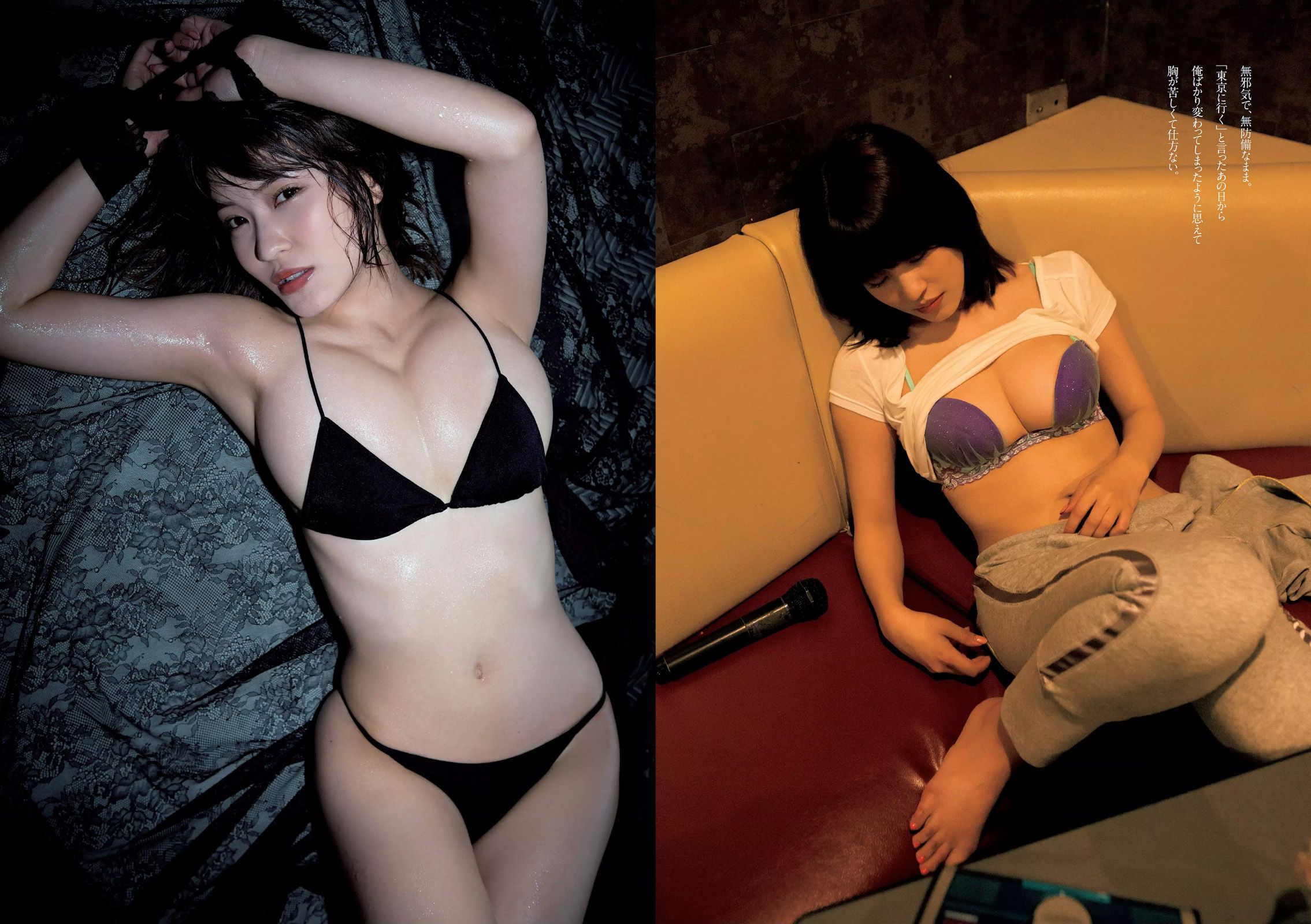 足立梨花 清水ゆう子 橘希 岸明日香 内田理央 [Weekly Playboy] 2015年No.32 写真杂志